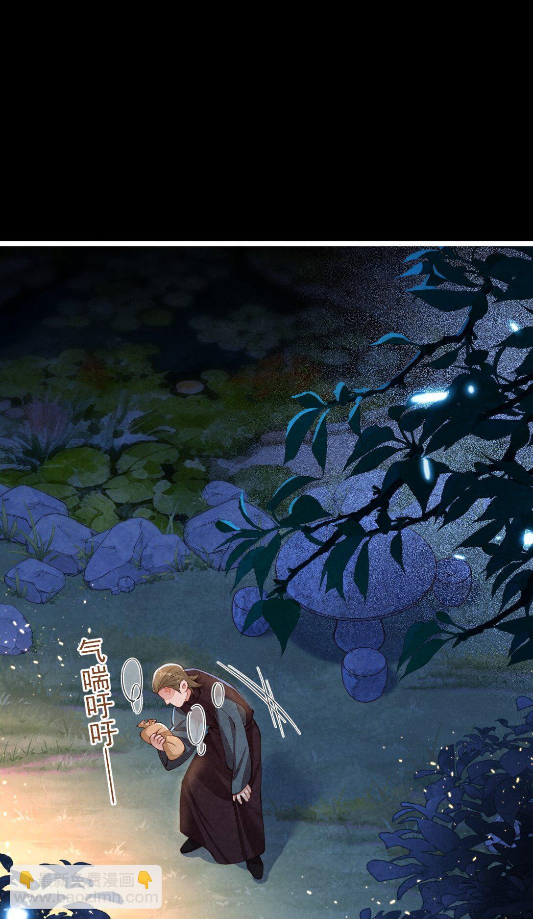 09 二心一体(1/2)-第9话