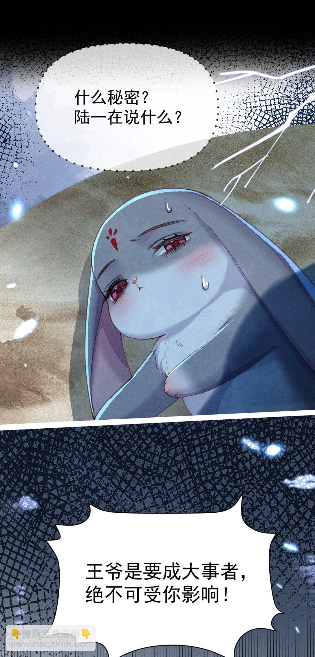 09 二心一体(1/2)-第9话