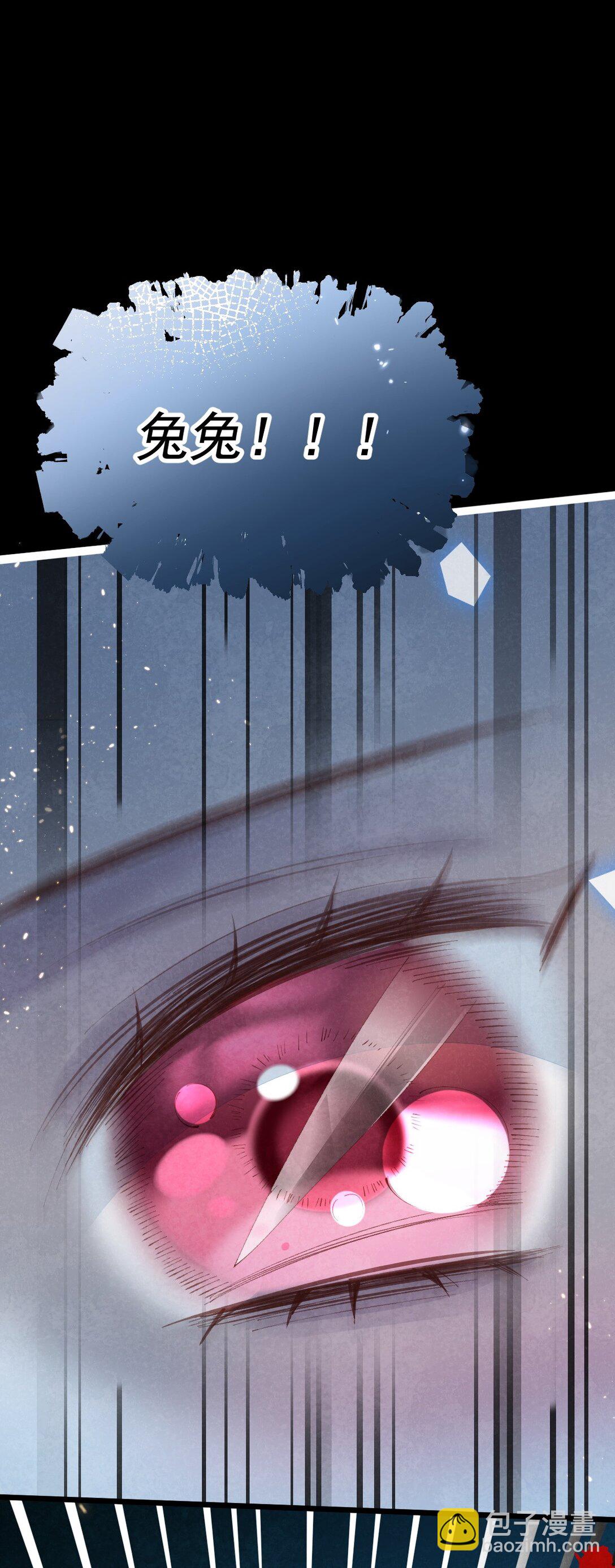 09 二心一体(1/2)-第9话