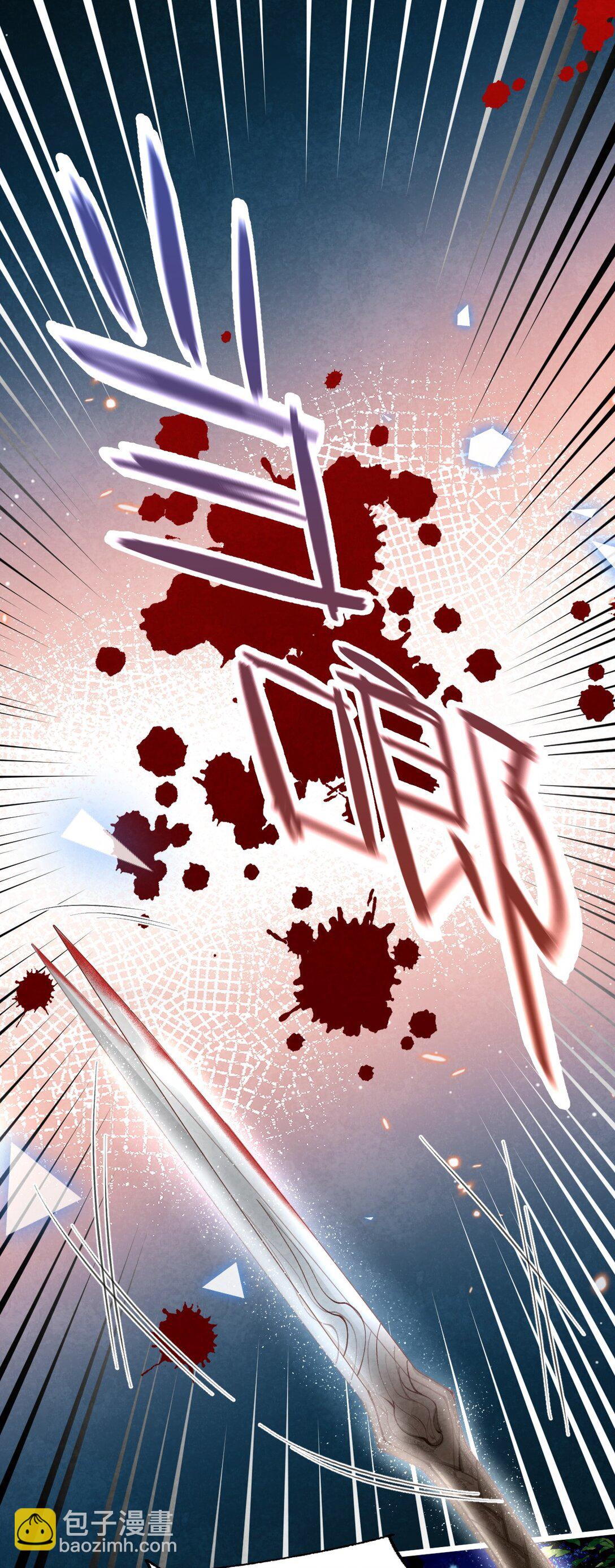 09 二心一体(1/2)-第9话