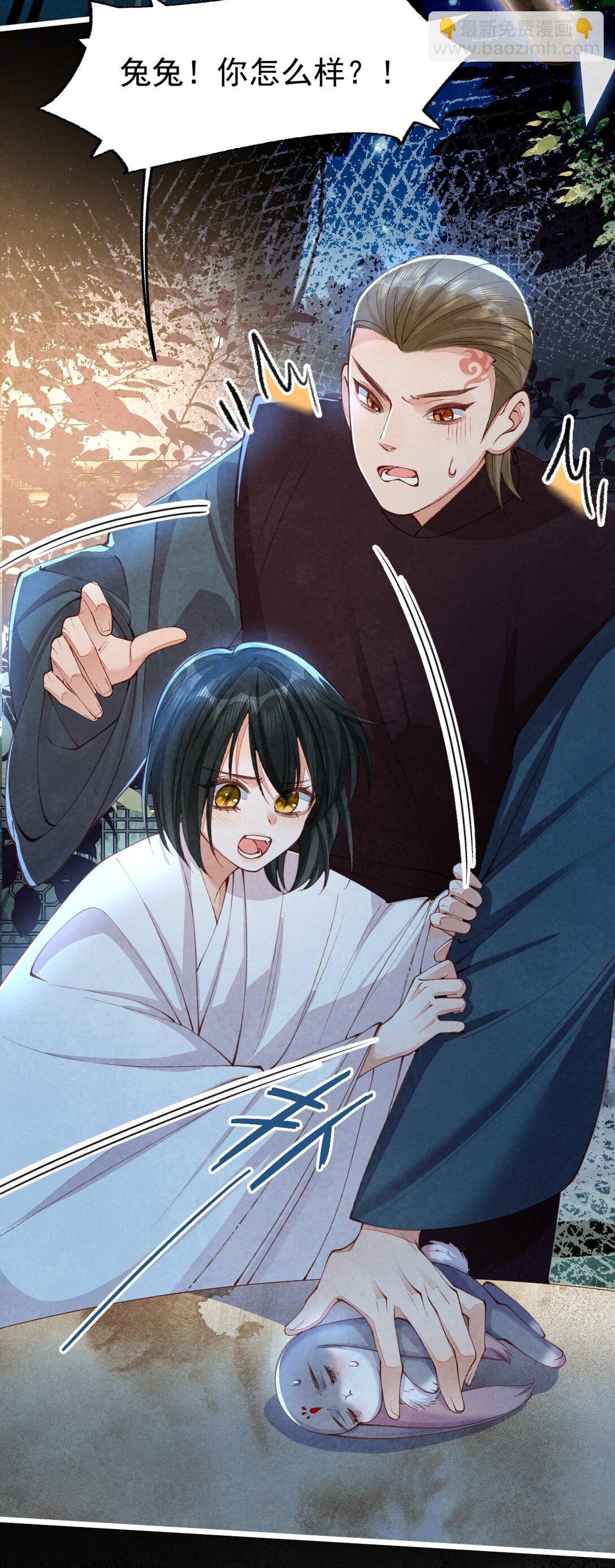 09 二心一体(1/2)-第9话