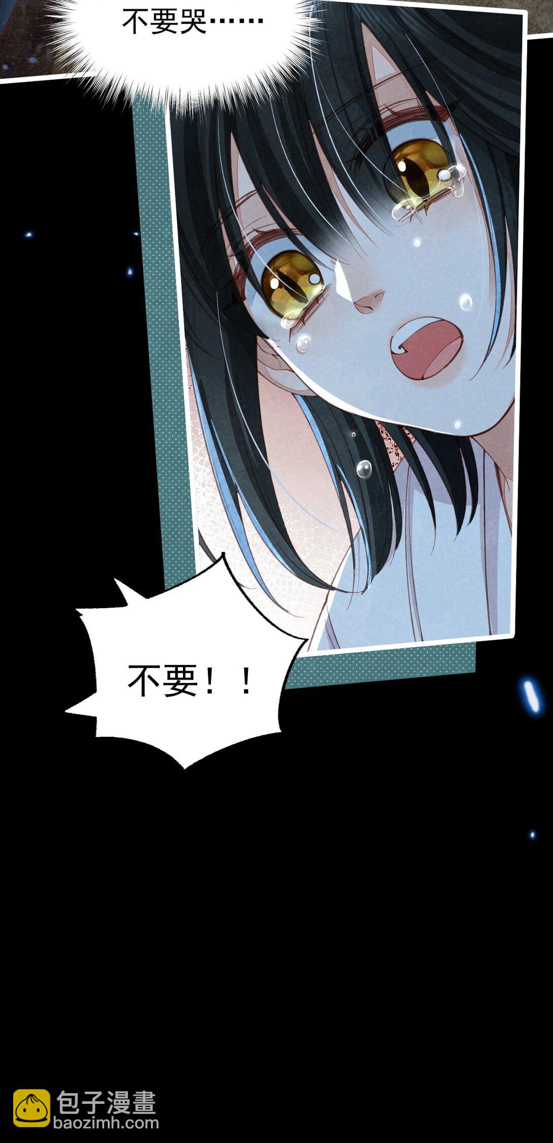 09 二心一体(1/2)-第9话