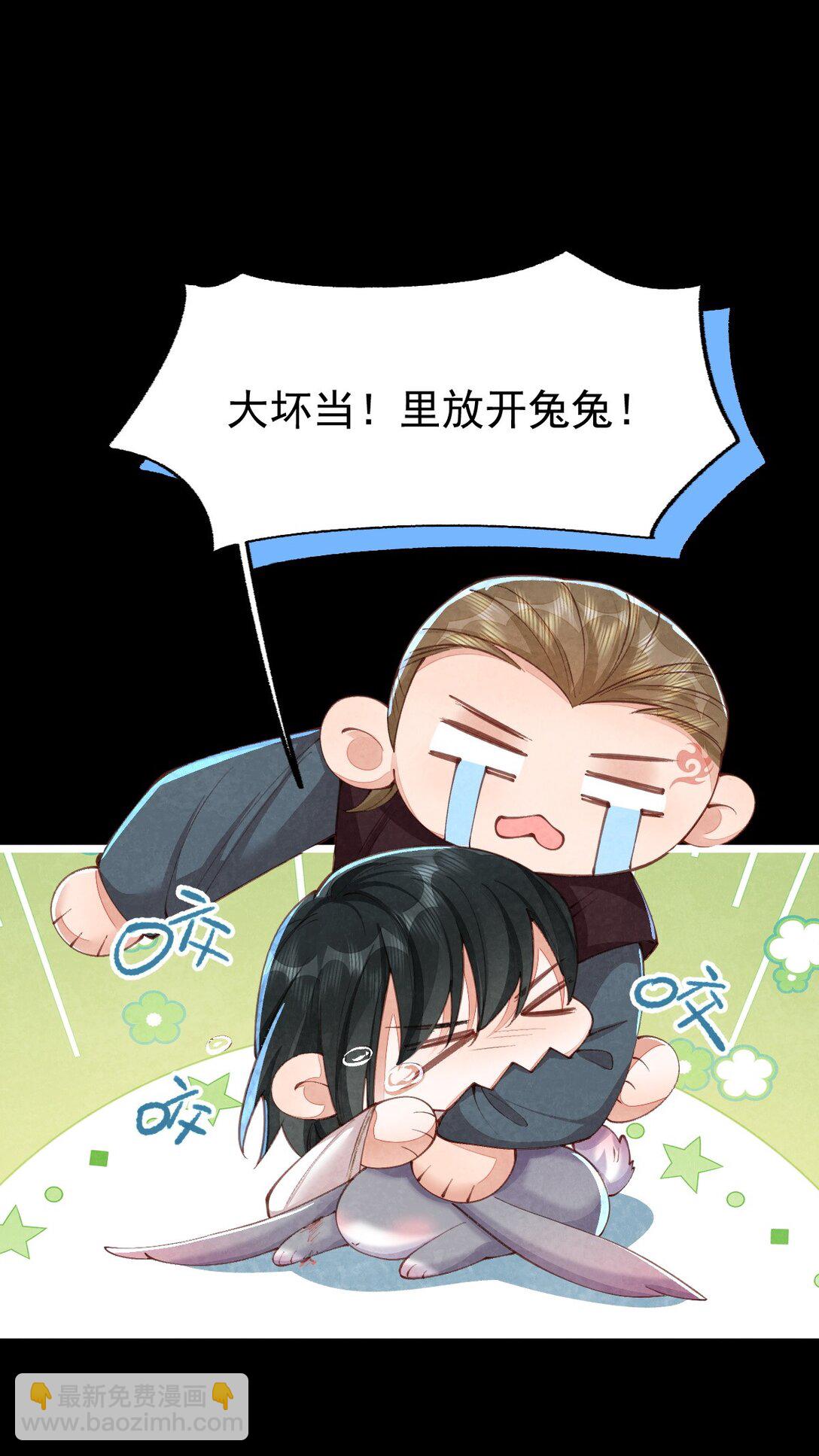 09 二心一体(1/2)-第9话