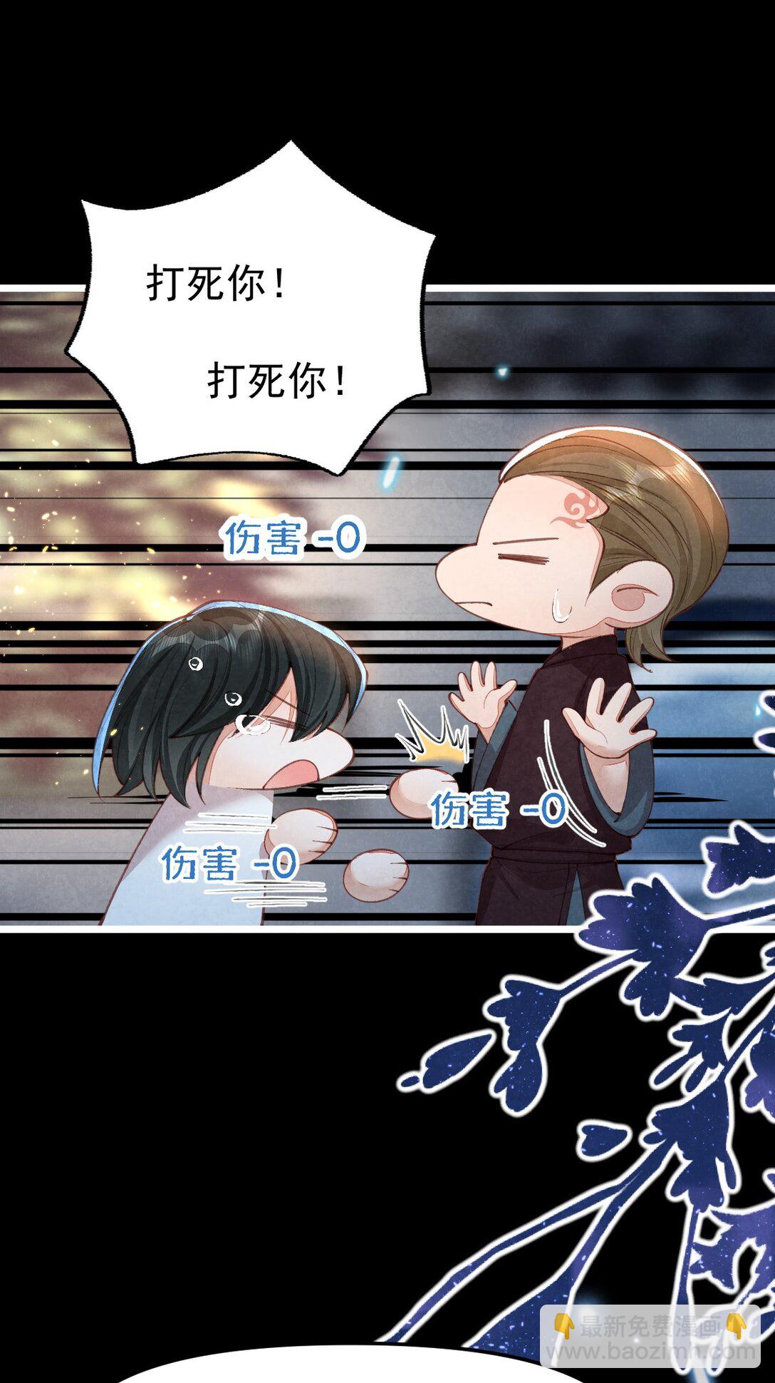 09 二心一体(1/2)-第9话