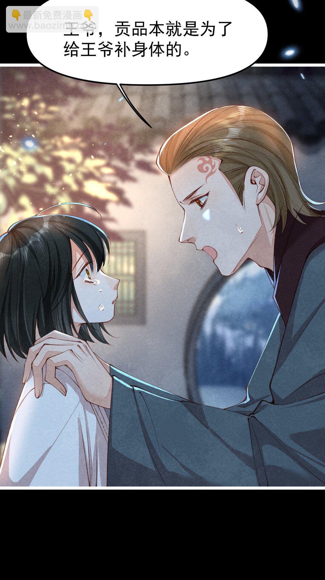 09 二心一体(1/2)-第9话