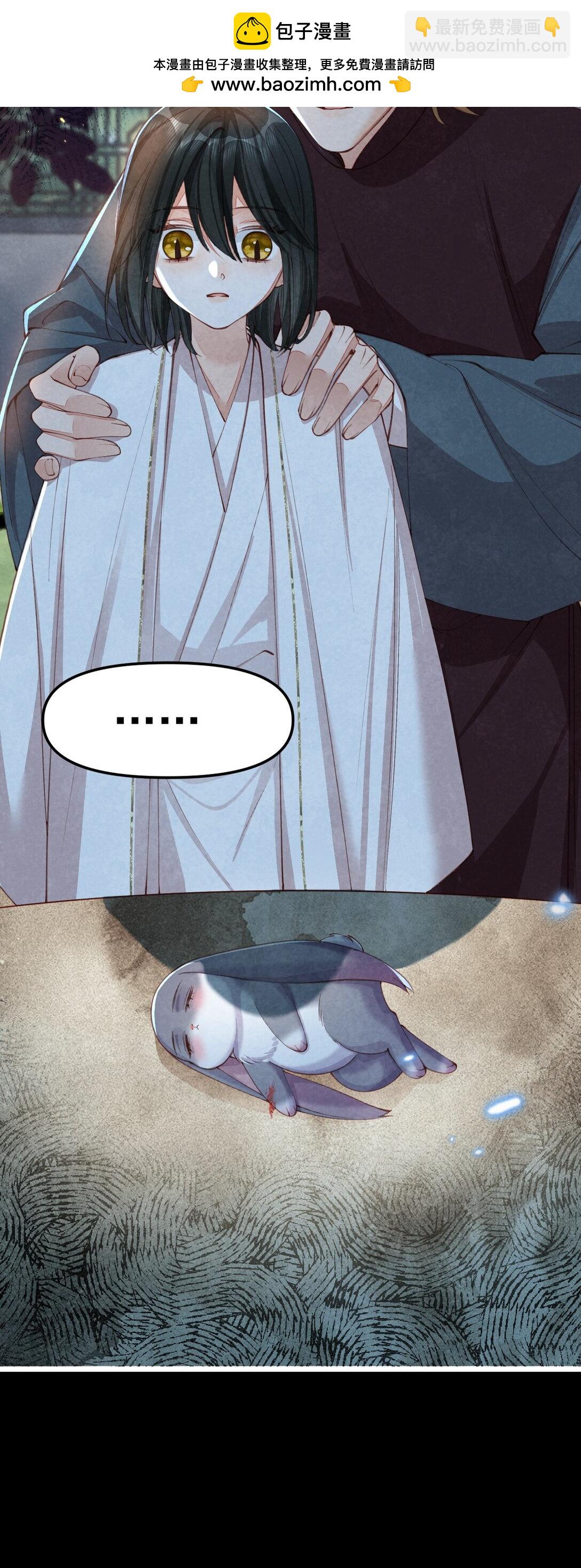 09 二心一体(1/2)-第9话