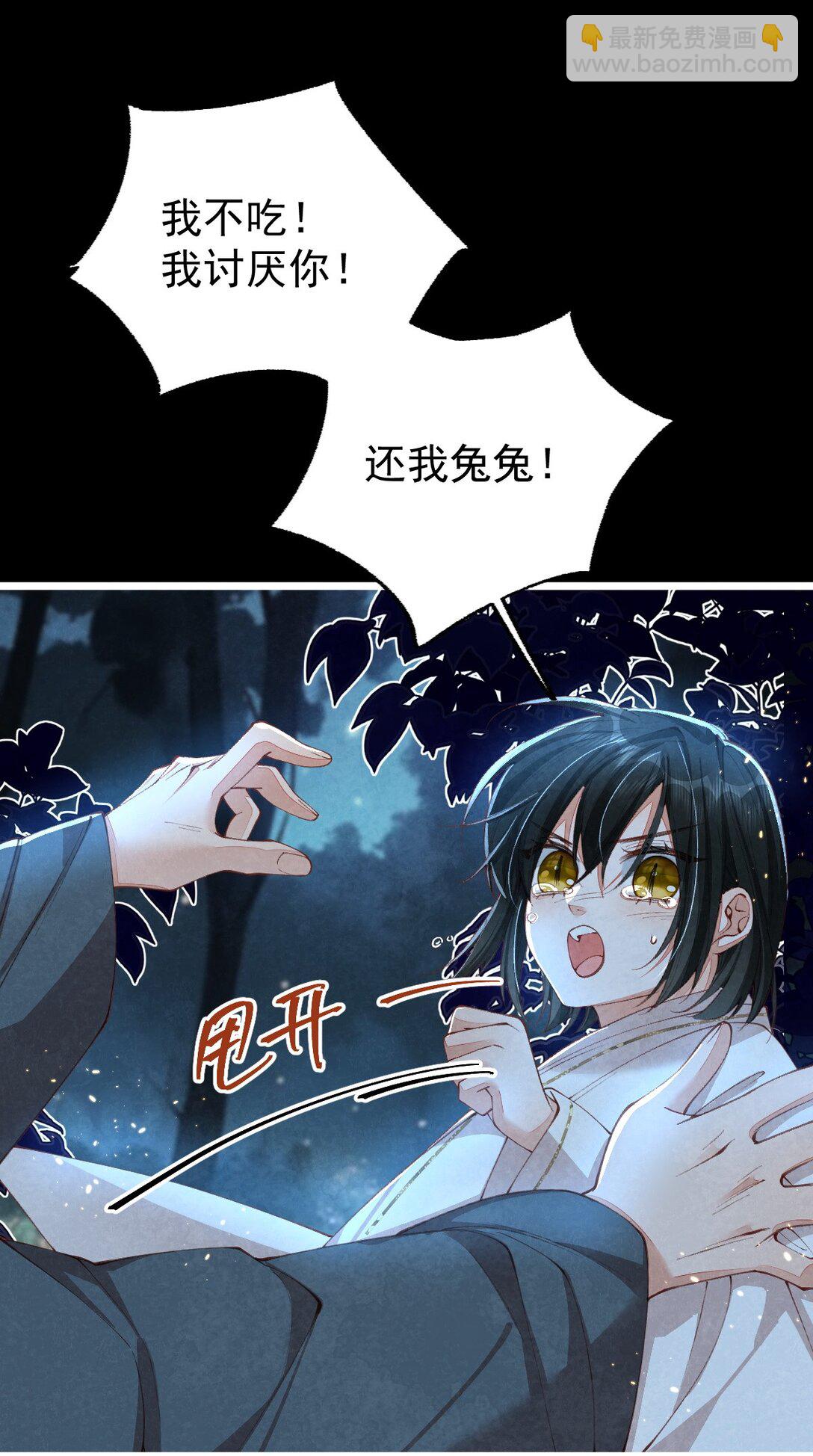 09 二心一体(1/2)-第9话