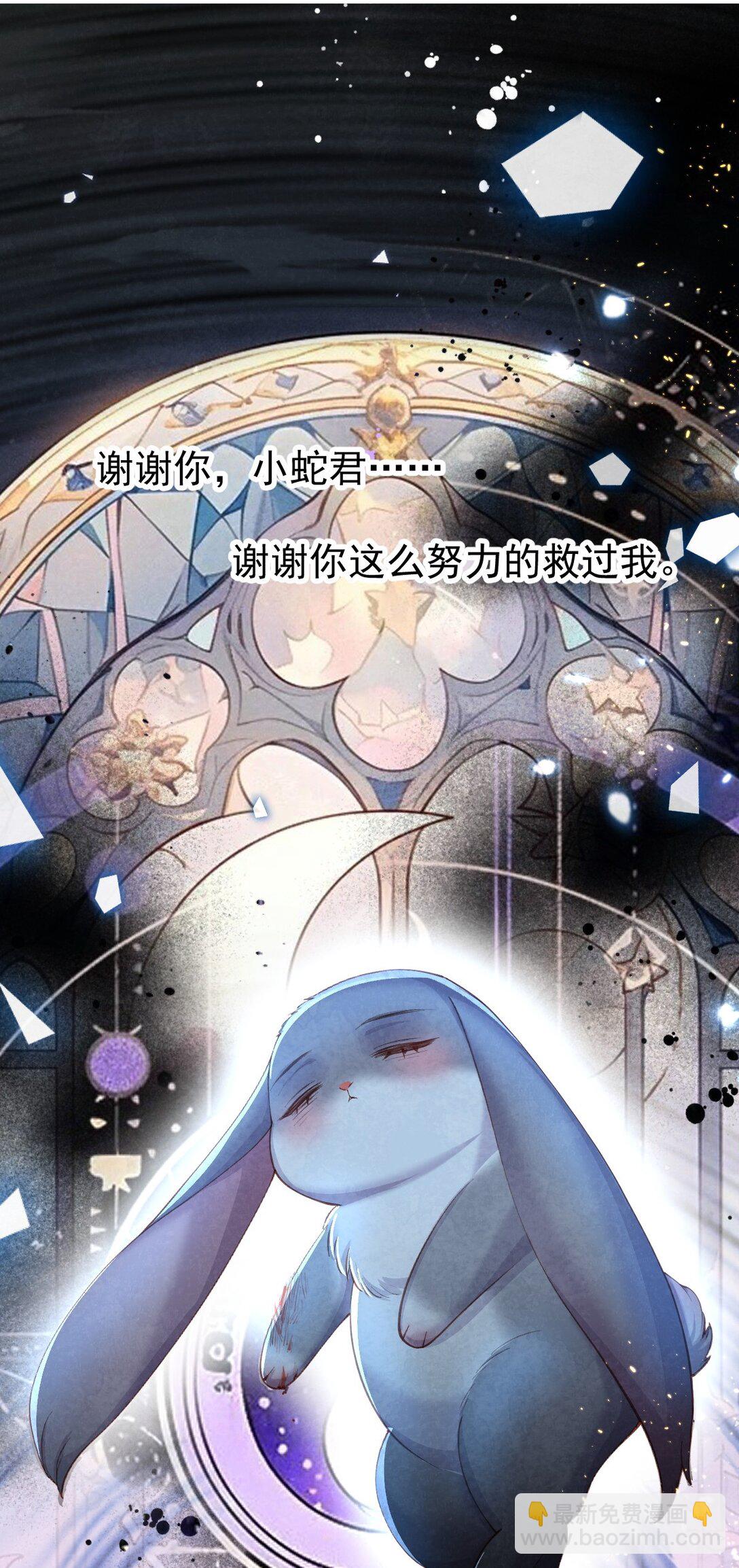 09 二心一体(1/2)-第9话