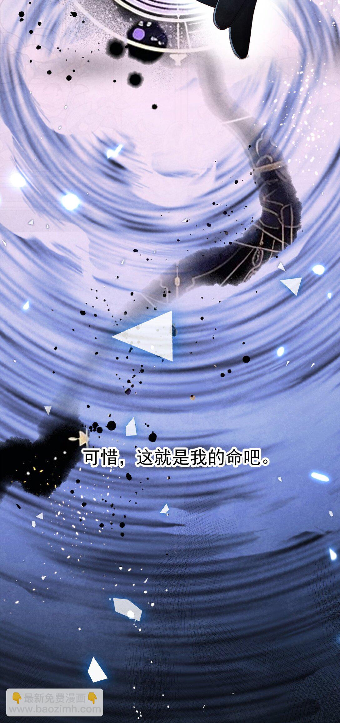 09 二心一体(1/2)-第9话