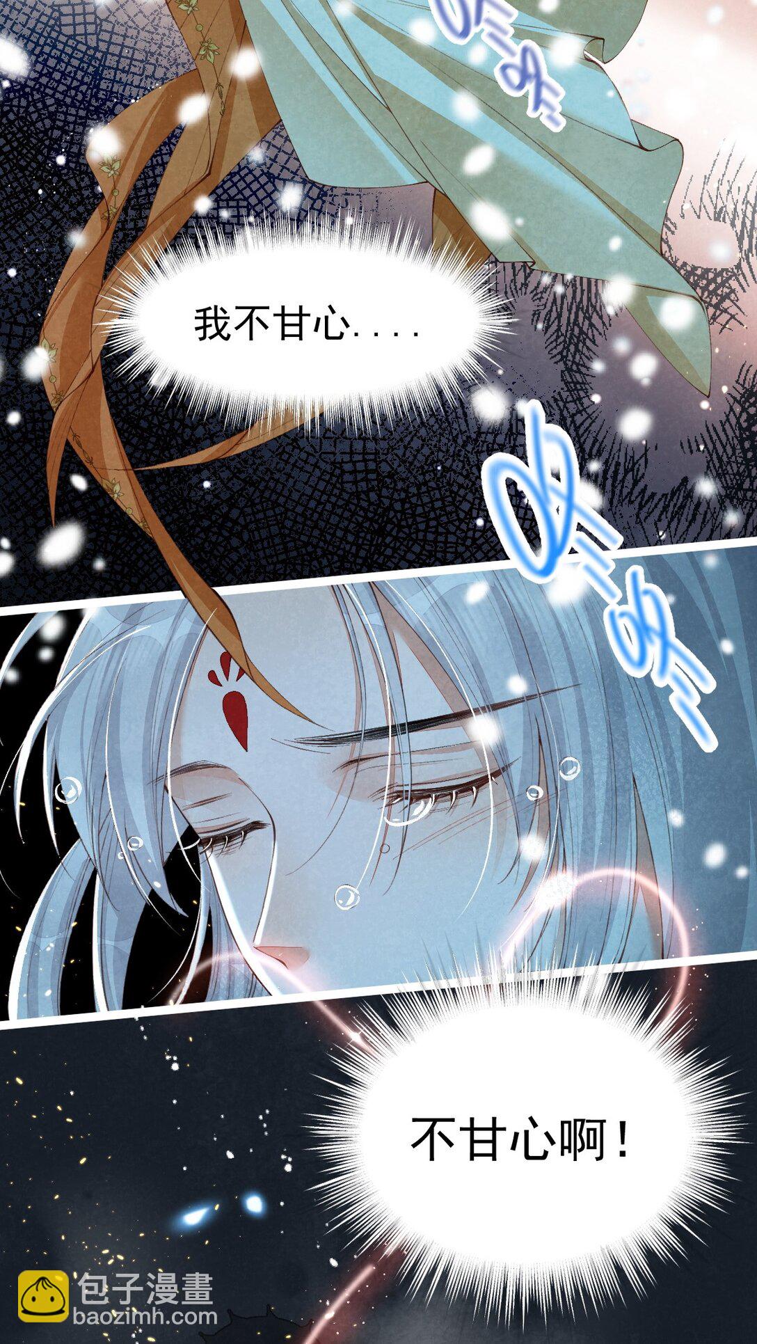 09 二心一体(1/2)-第9话