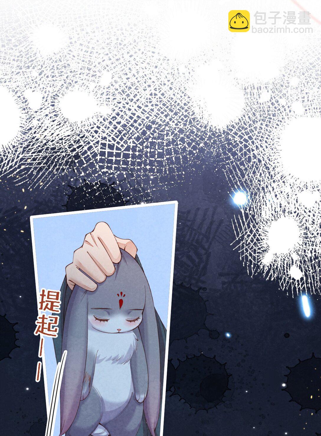 09 二心一体(1/2)-第9话