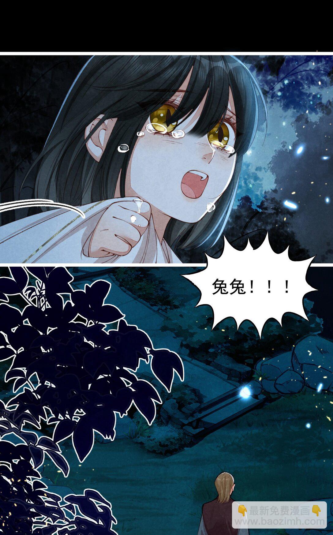 09 二心一体(1/2)-第9话