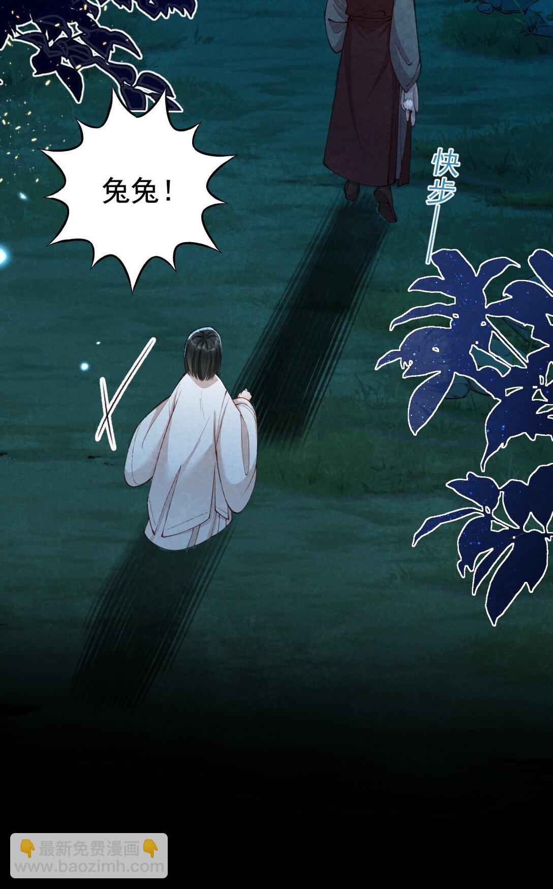 09 二心一体(1/2)-第9话