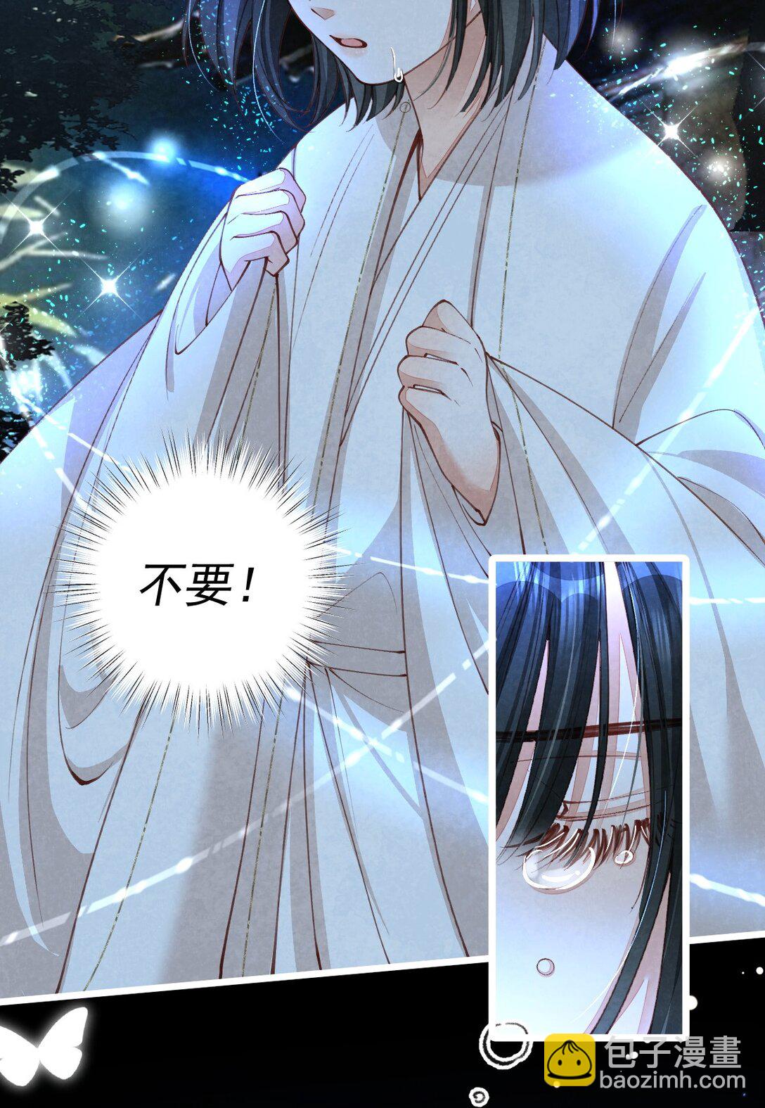 09 二心一体(1/2)-第9话