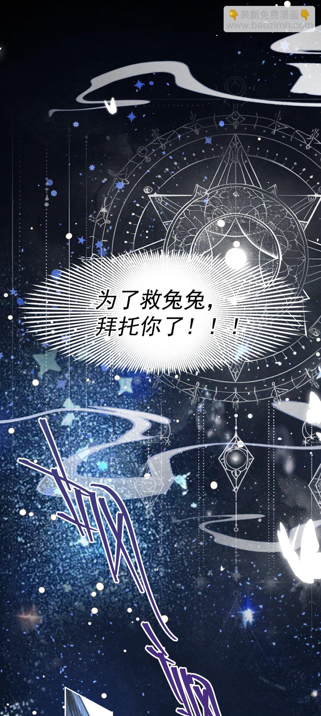 09 二心一体(1/2)-第9话