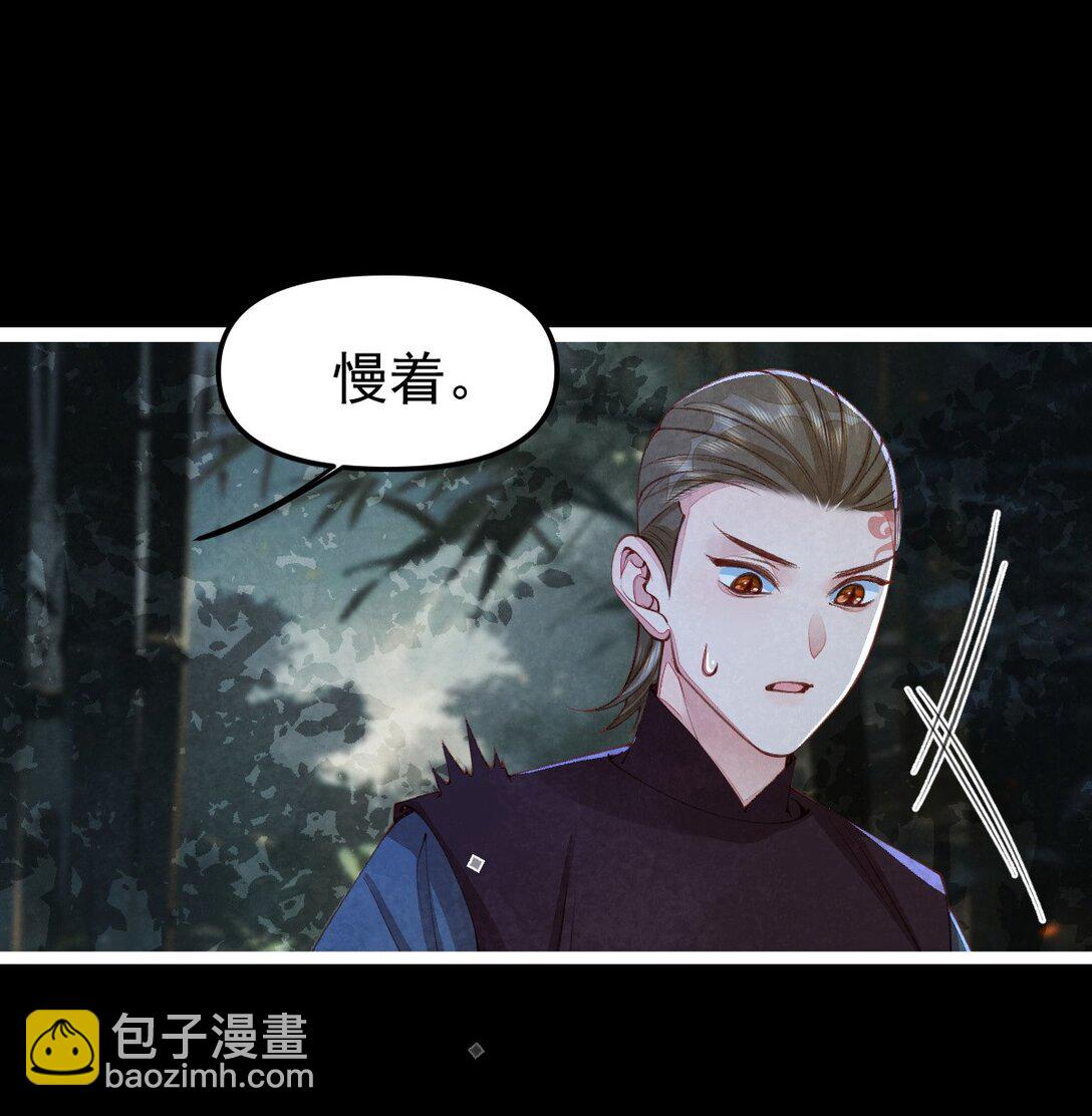 09 二心一体(1/2)-第9话