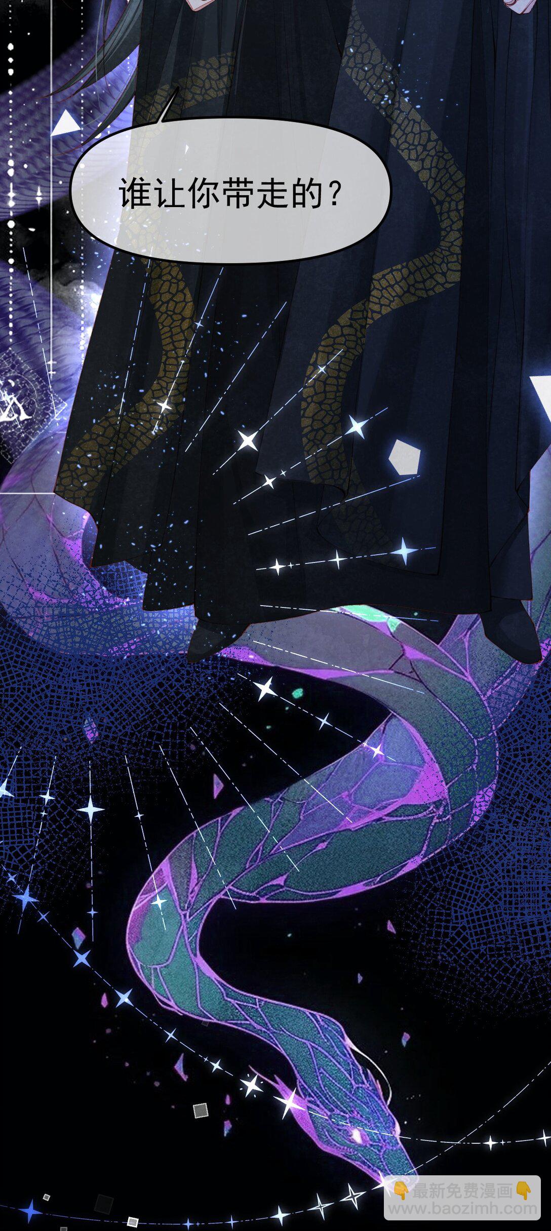 09 二心一体(1/2)-第9话