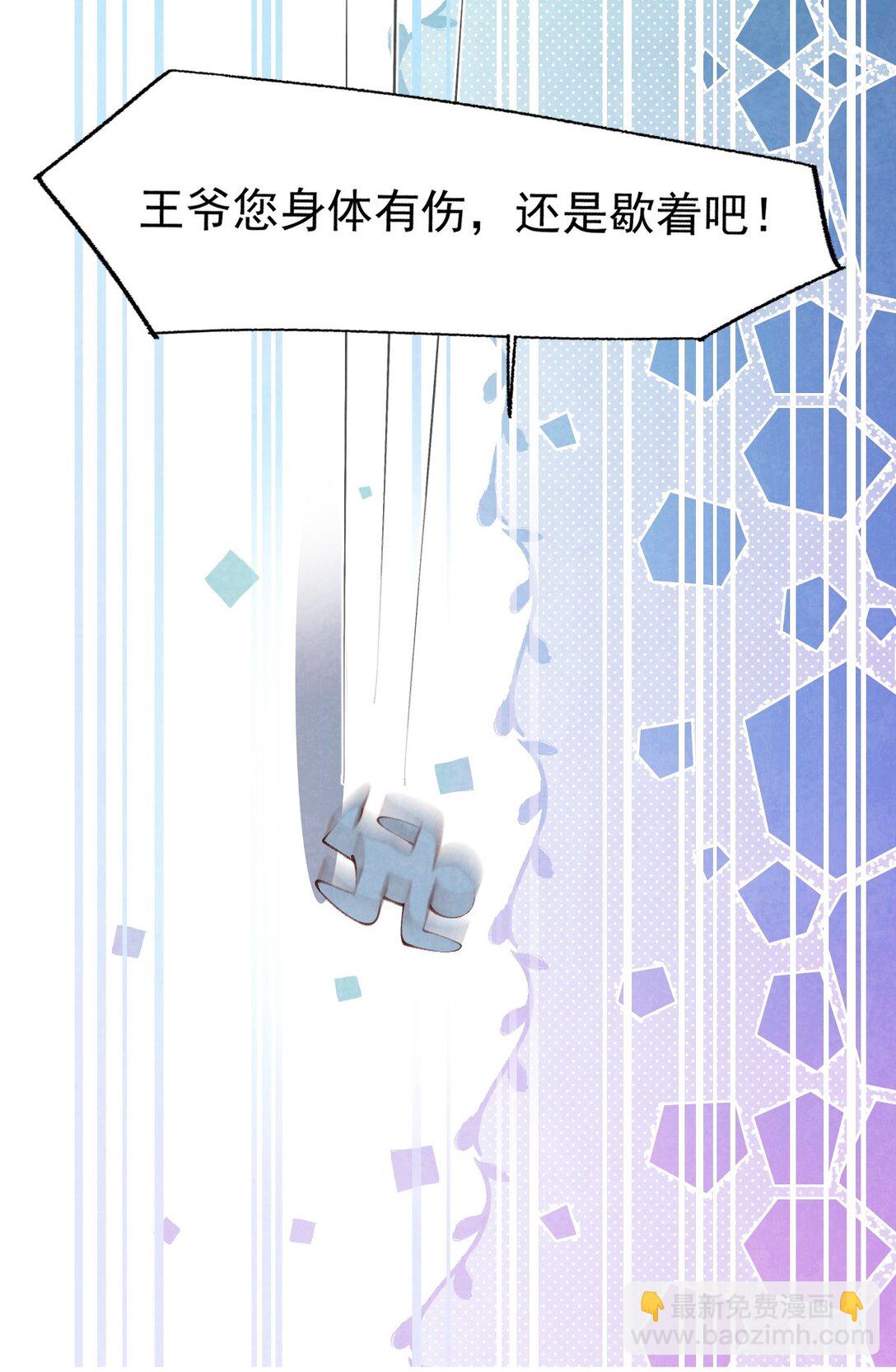 09 二心一体(1/2)-第9话