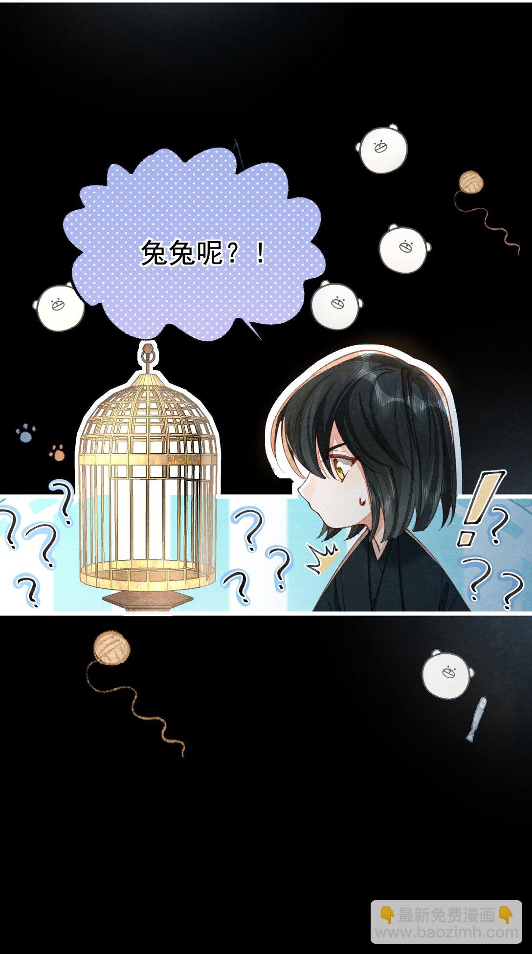 09 二心一体(1/2)-第9话