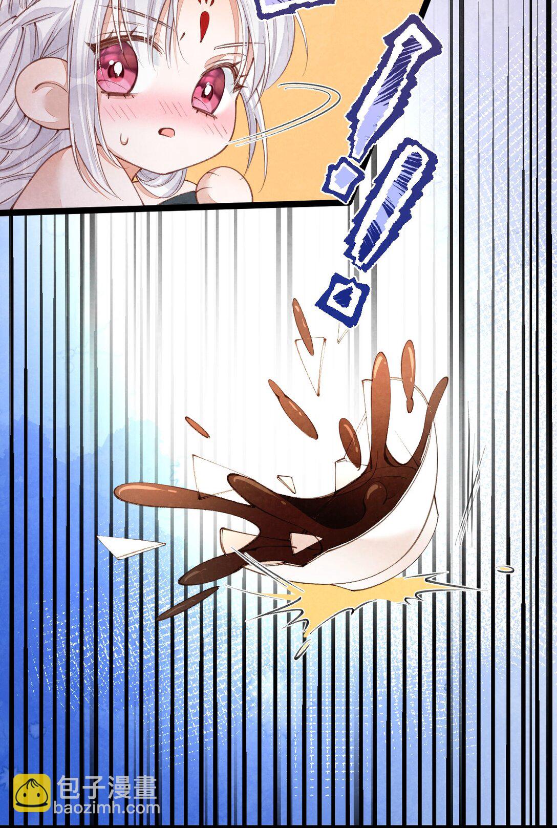 011 乘蛇之危-第11话