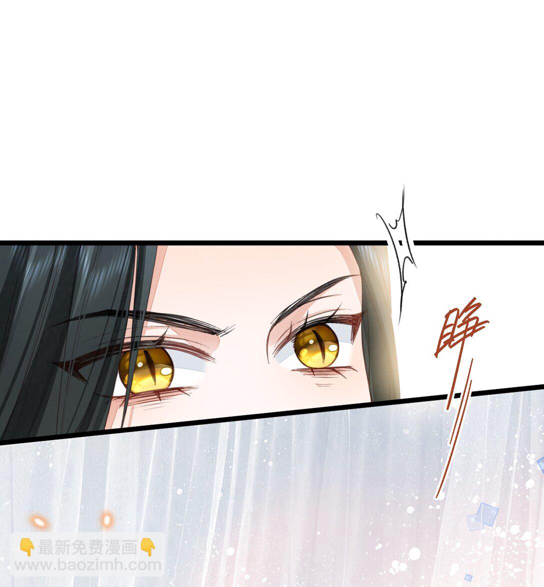 011 乘蛇之危-第11话