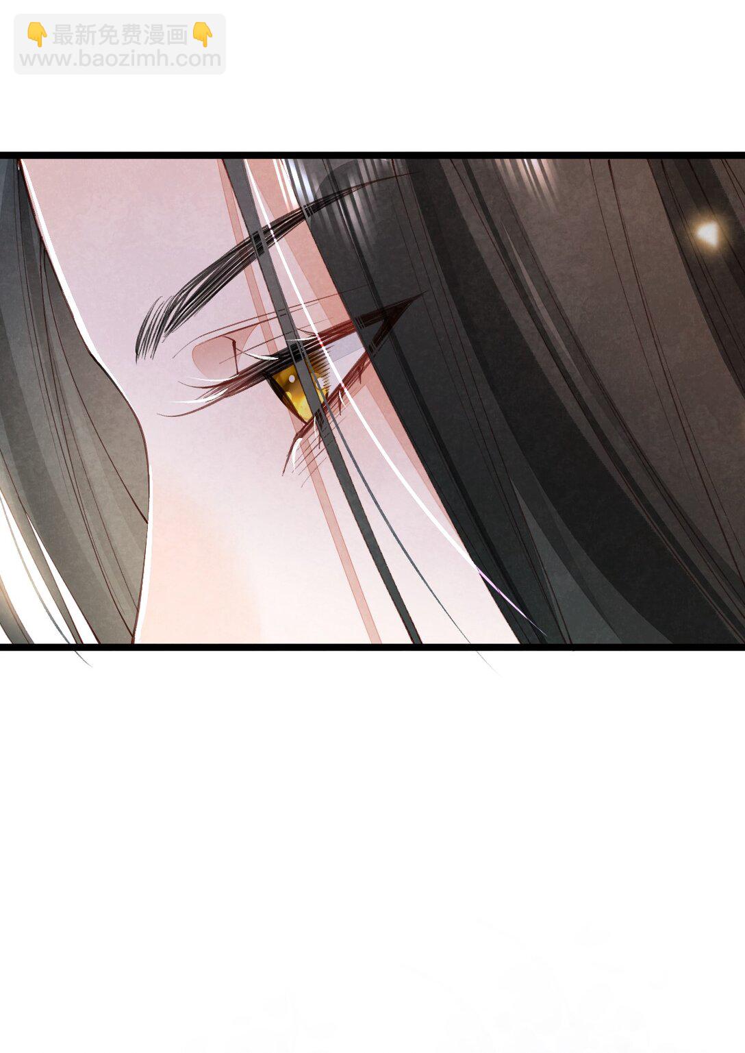 011 乘蛇之危-第11话