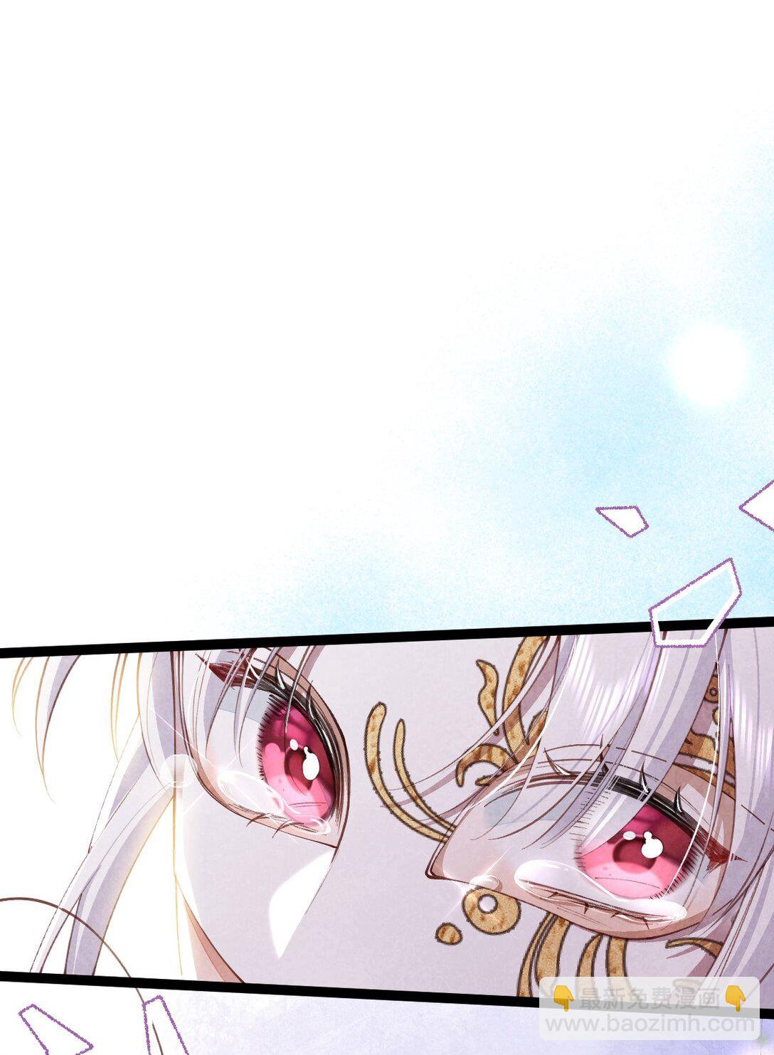 011 乘蛇之危-第11话