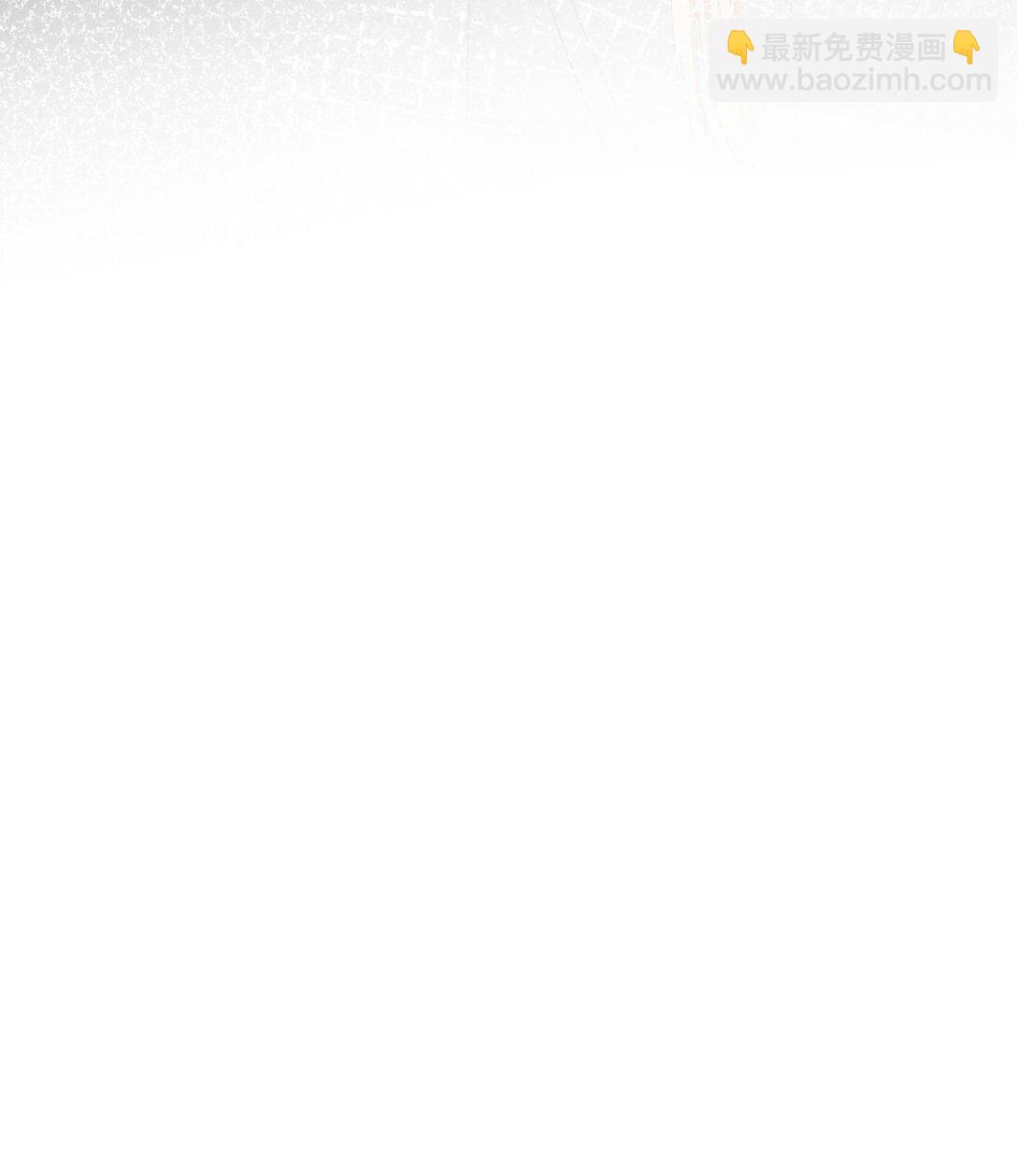 011 乘蛇之危-第11话