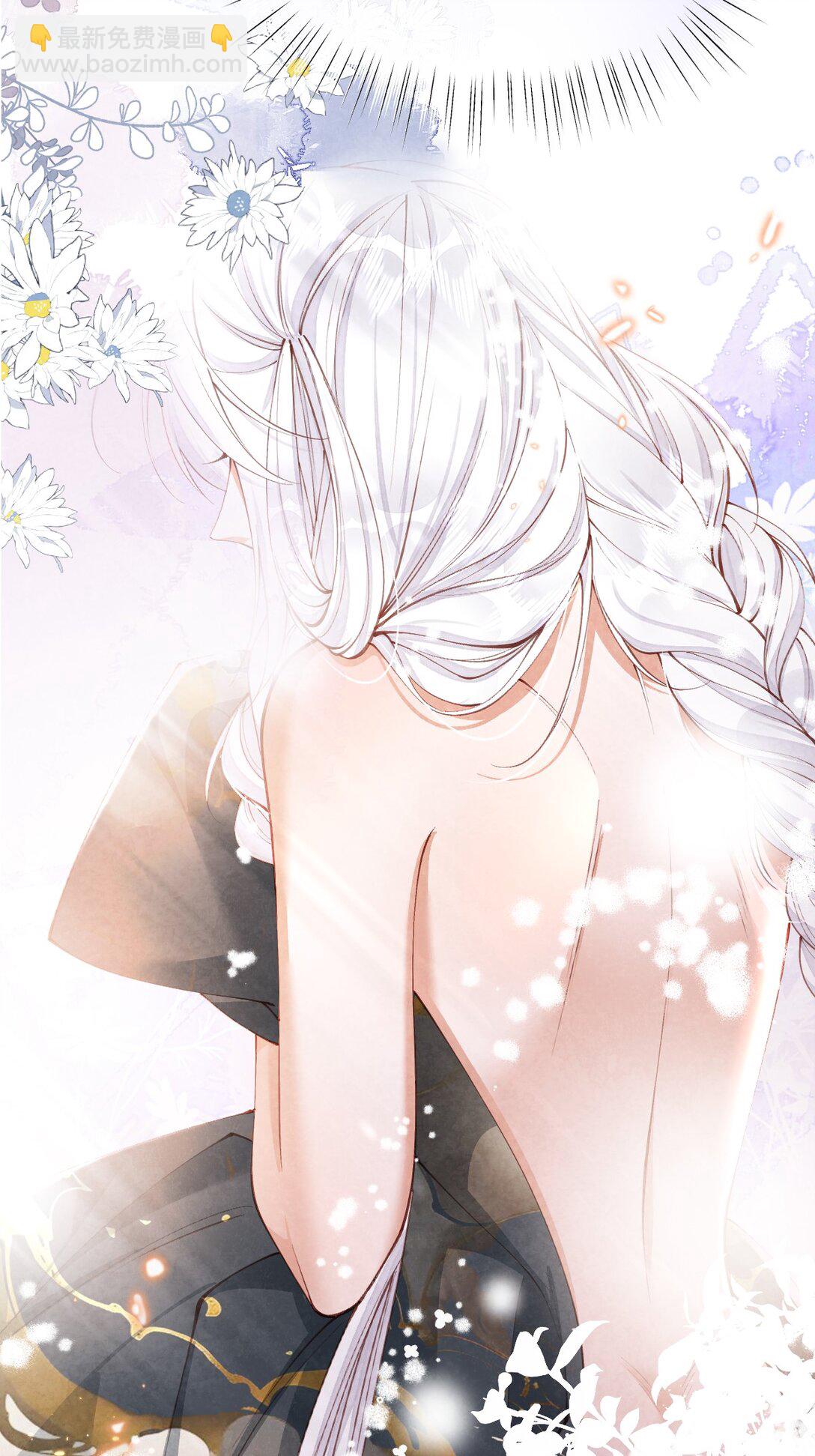 011 乘蛇之危-第11话