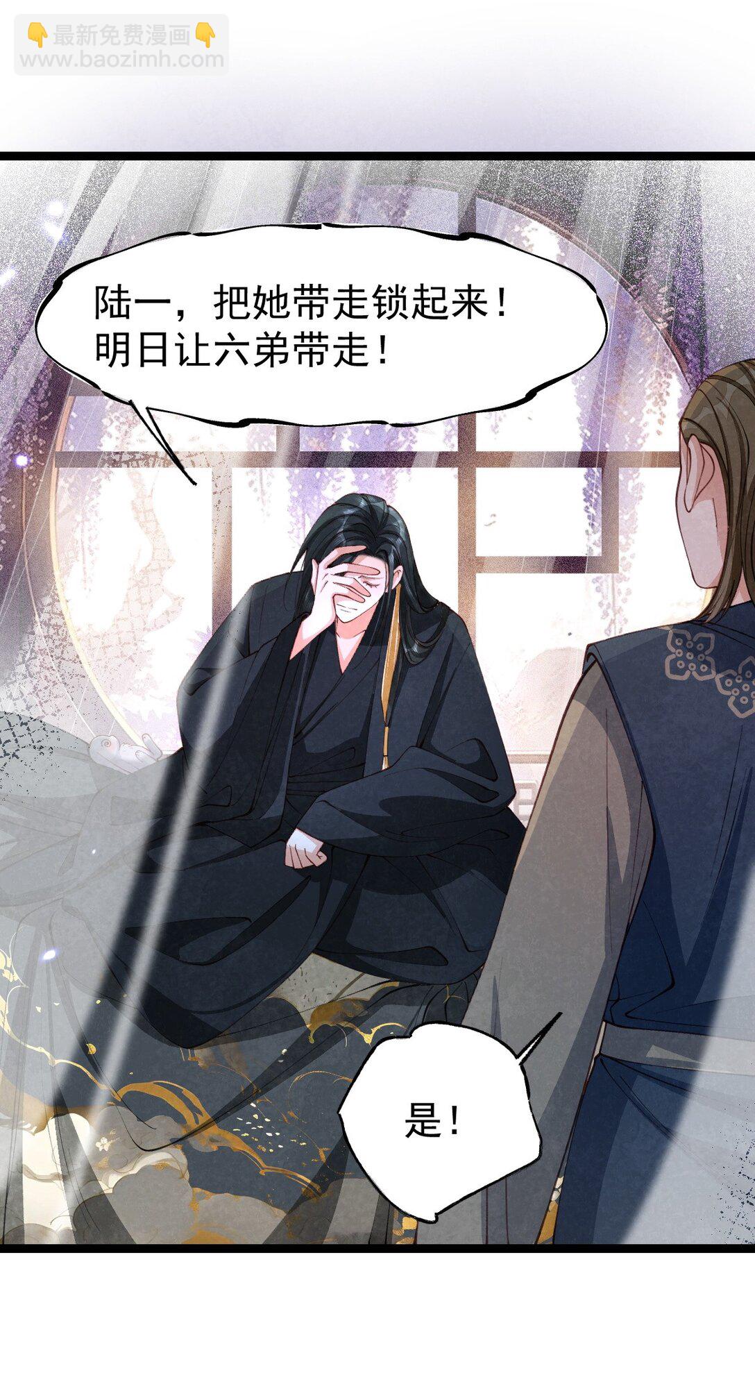 013 守株待兔(1/2)-第13话