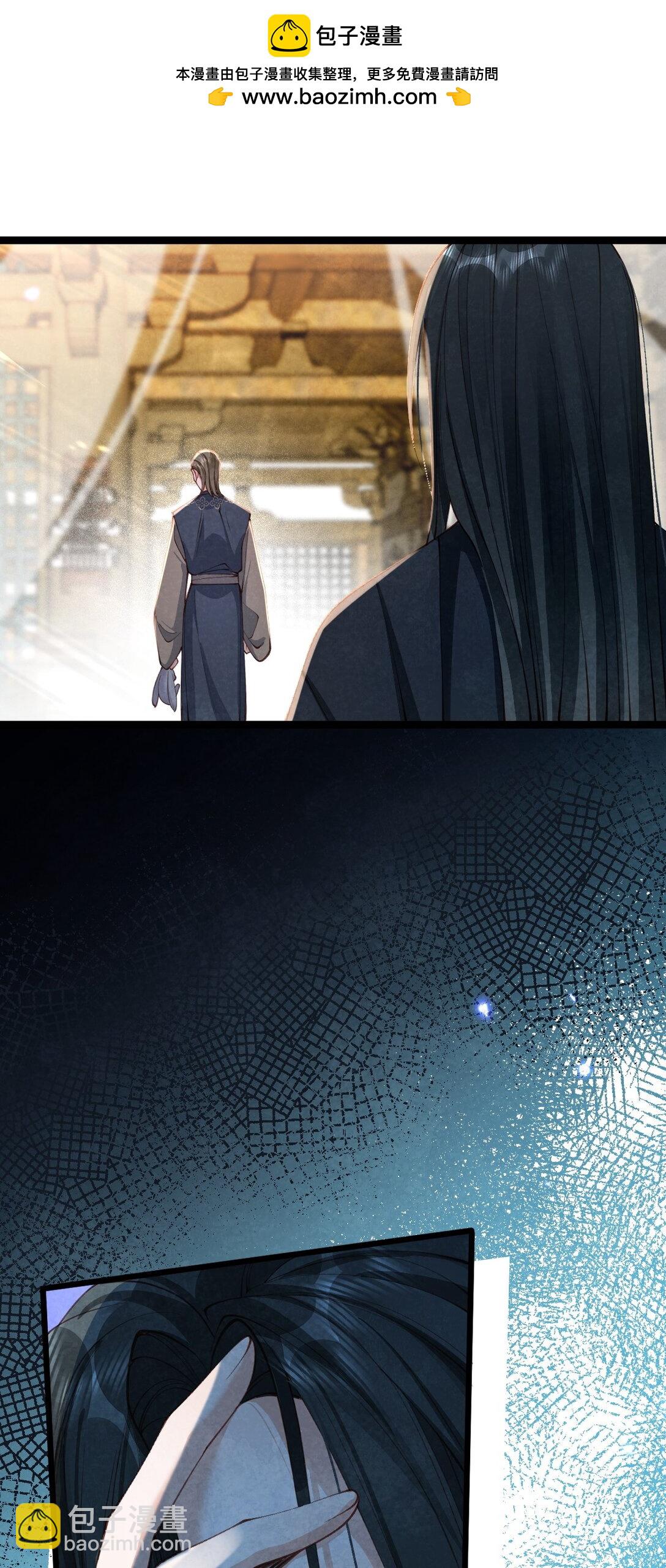 013 守株待兔(1/2)-第13话