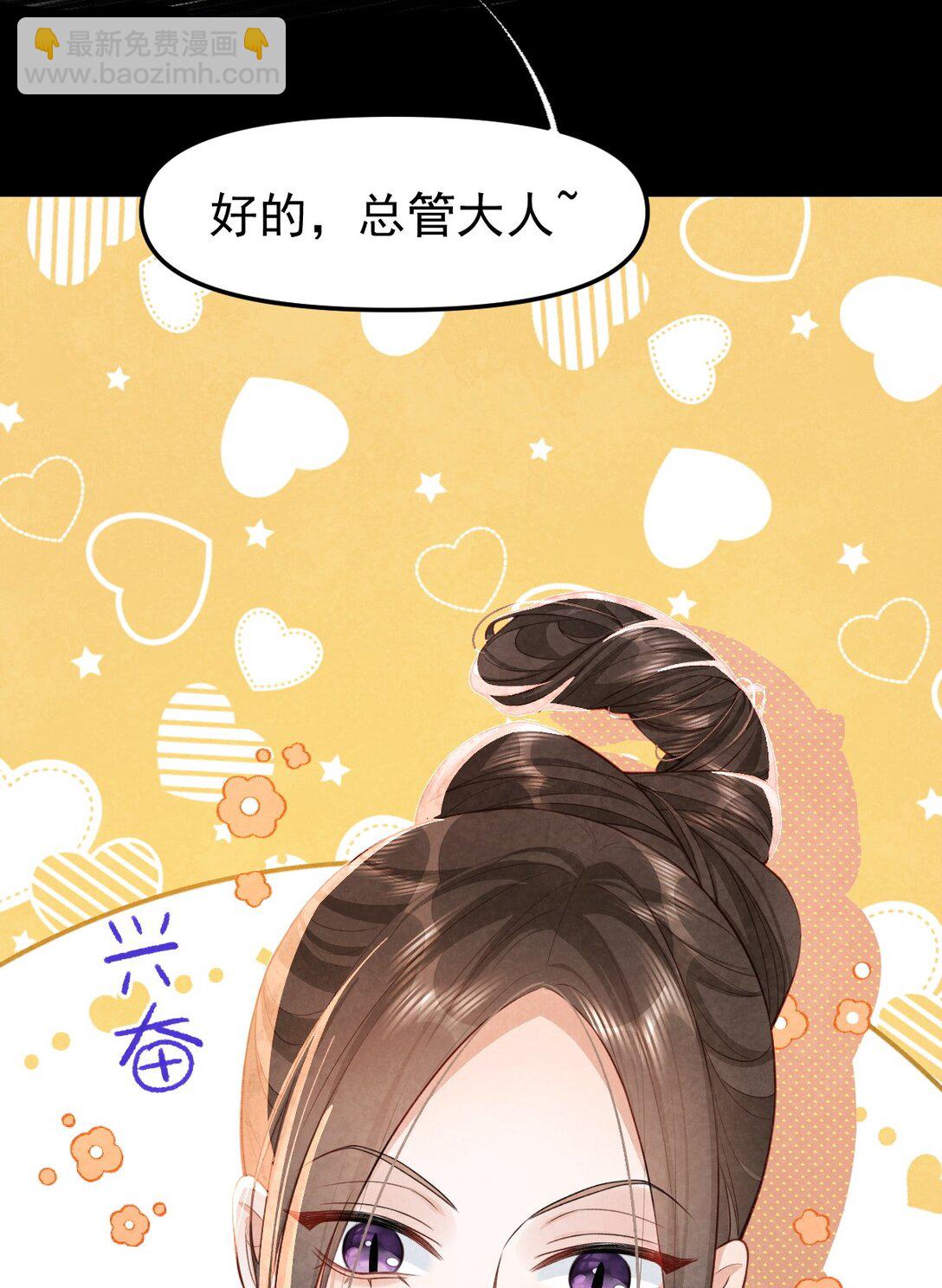 013 守株待兔(1/2)-第13话