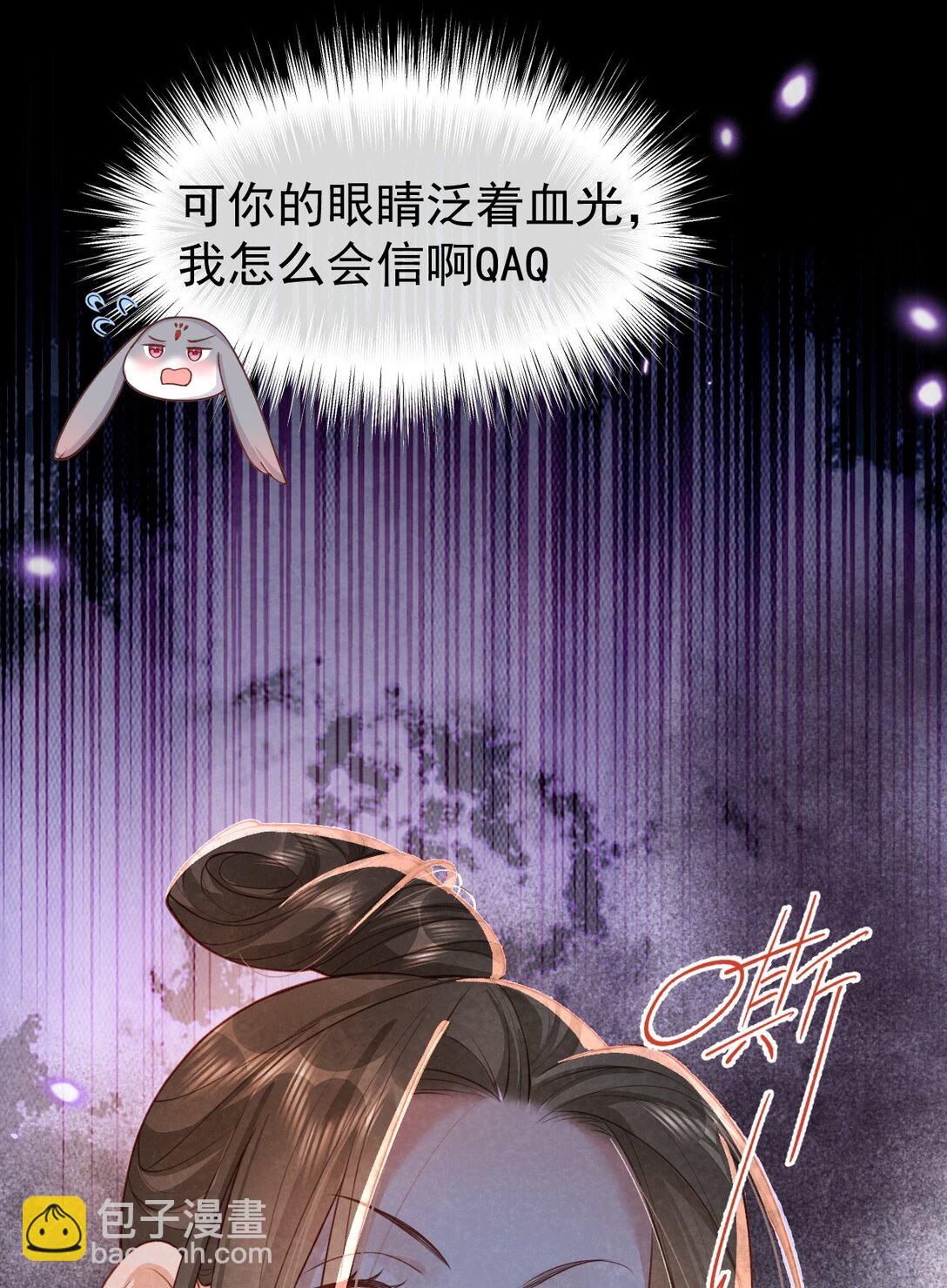 013 守株待兔(1/2)-第13话