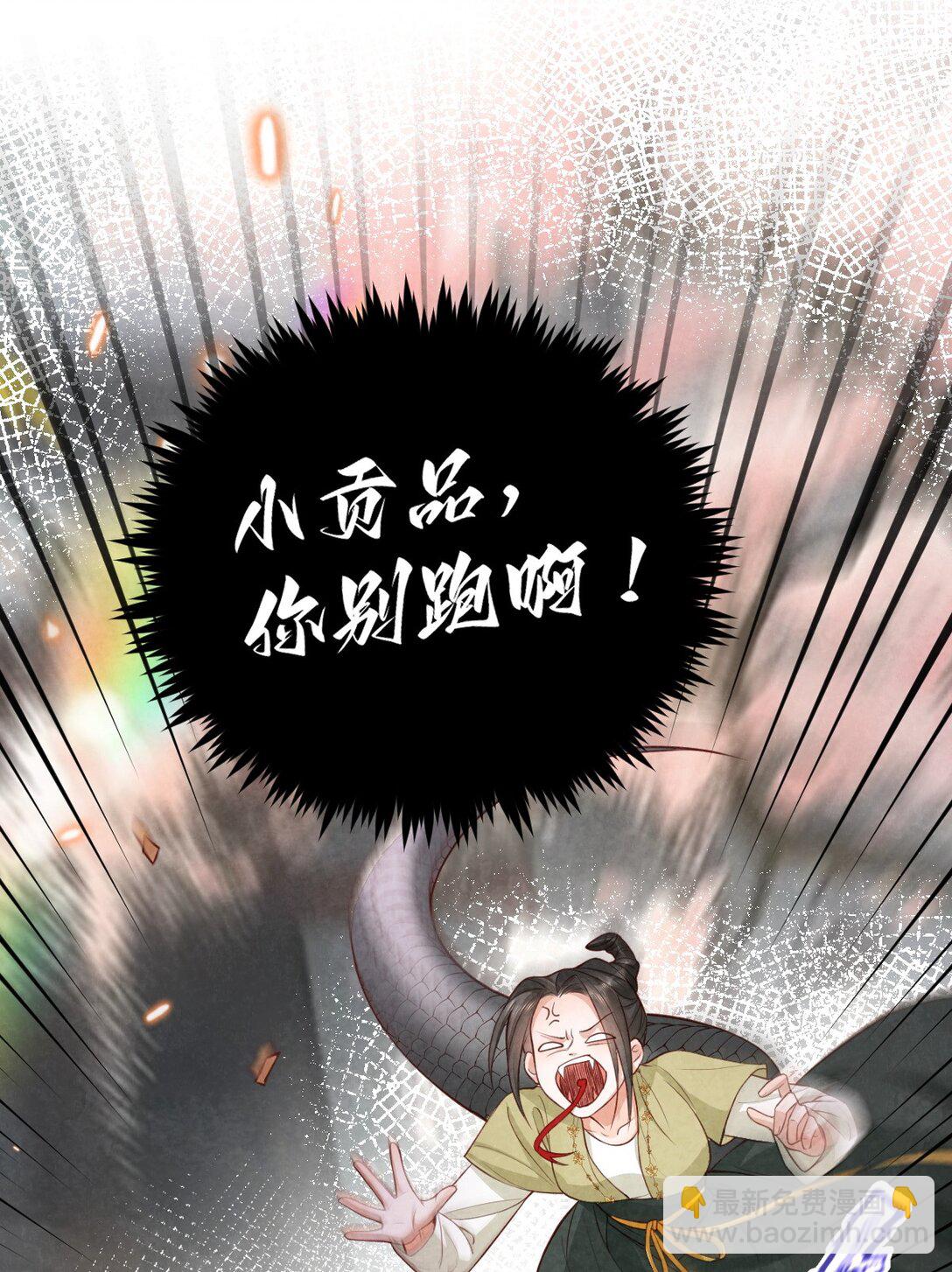 013 守株待兔(1/2)-第13话