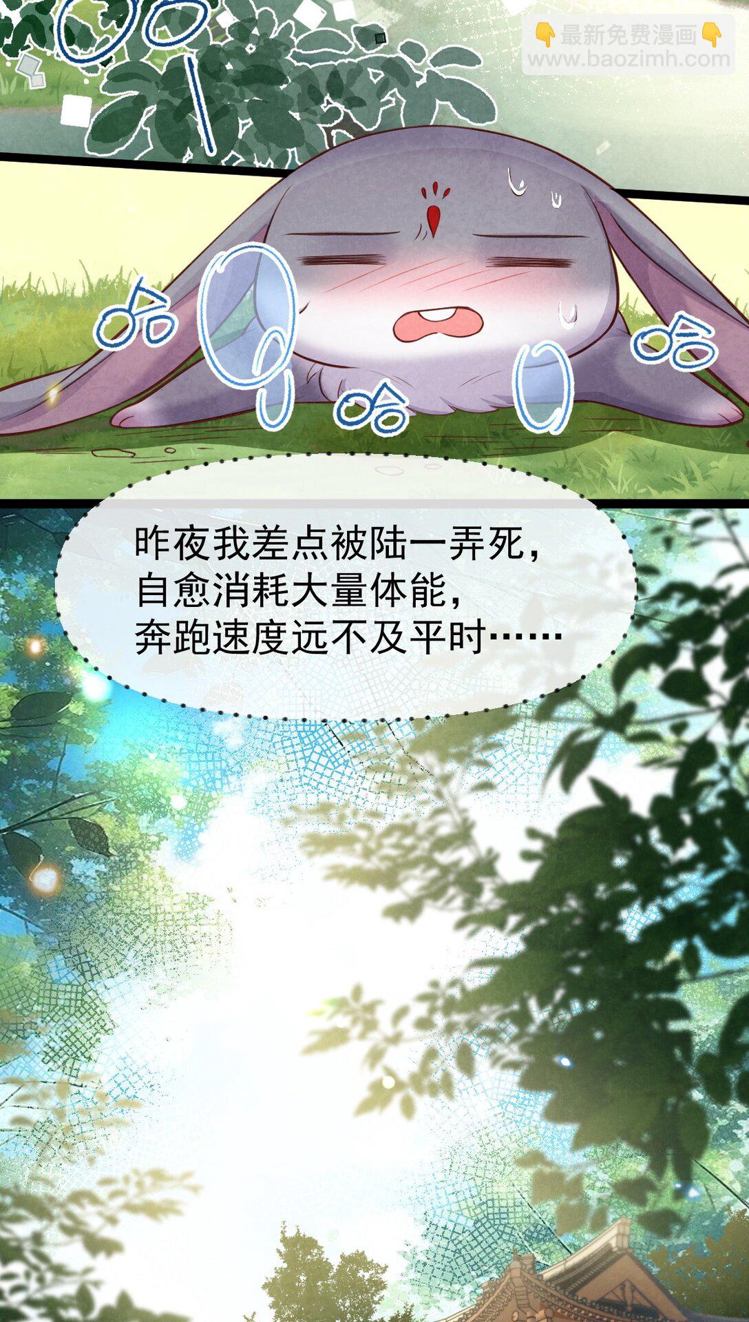 013 守株待兔(1/2)-第13话