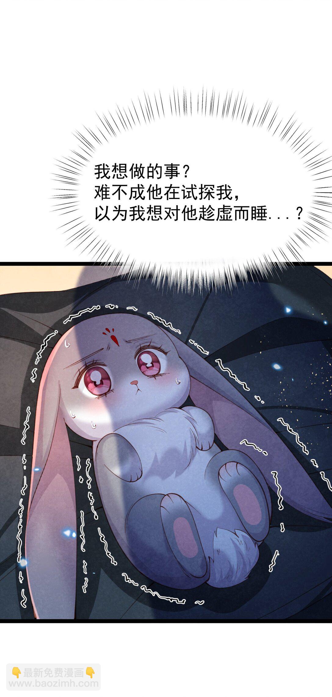 013 守株待兔(1/2)-第13话