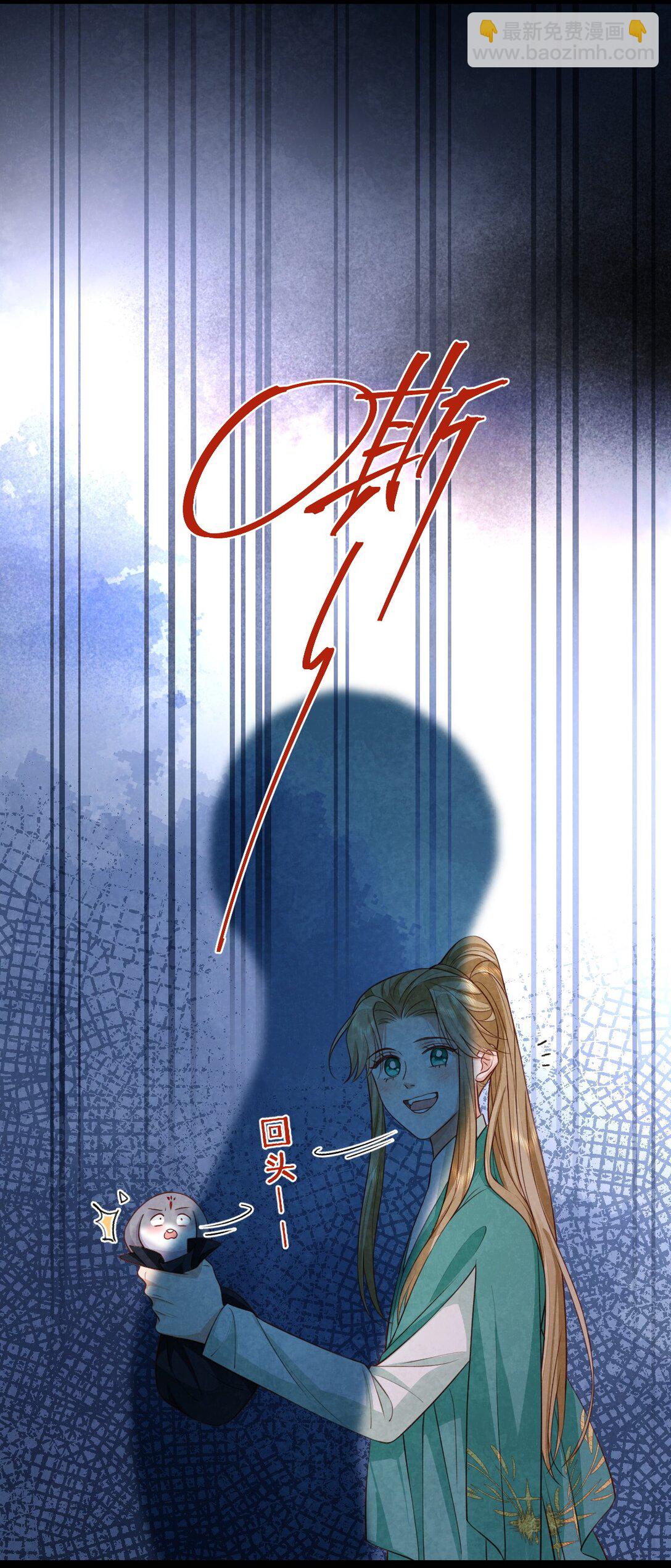 013 守株待兔(1/2)-第13话