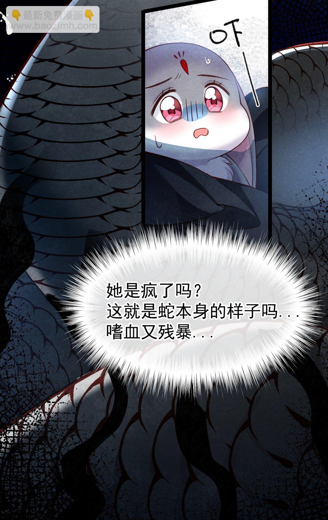 013 守株待兔(1/2)-第13话