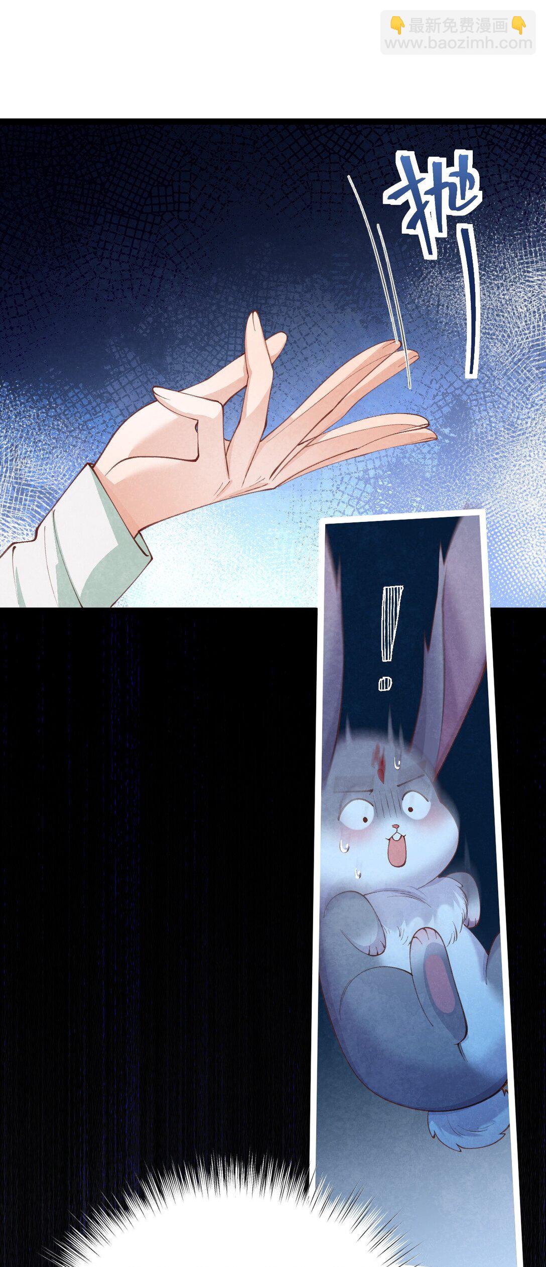 013 守株待兔(1/2)-第13话