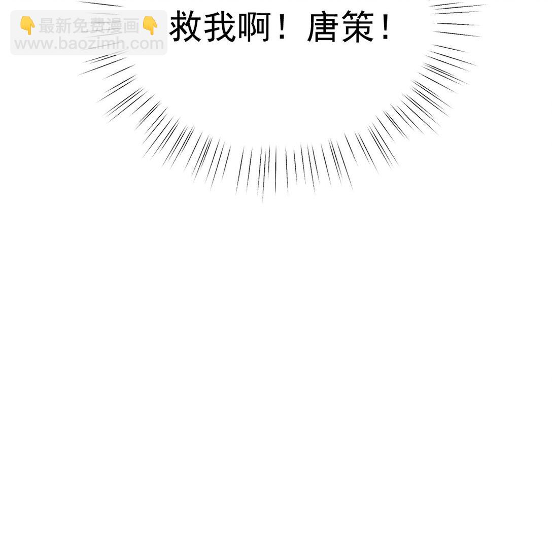 013 守株待兔(1/2)-第13话