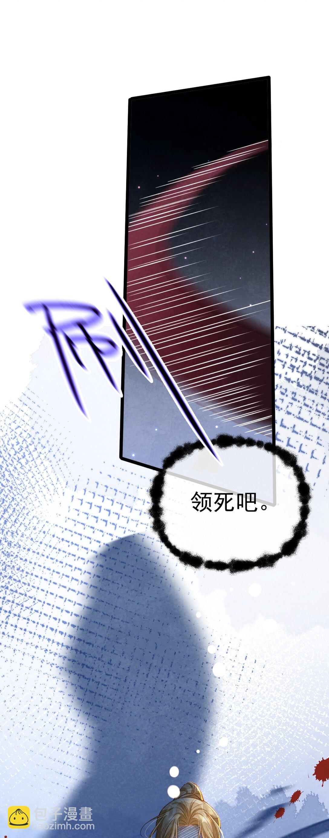 013 守株待兔(1/2)-第13话