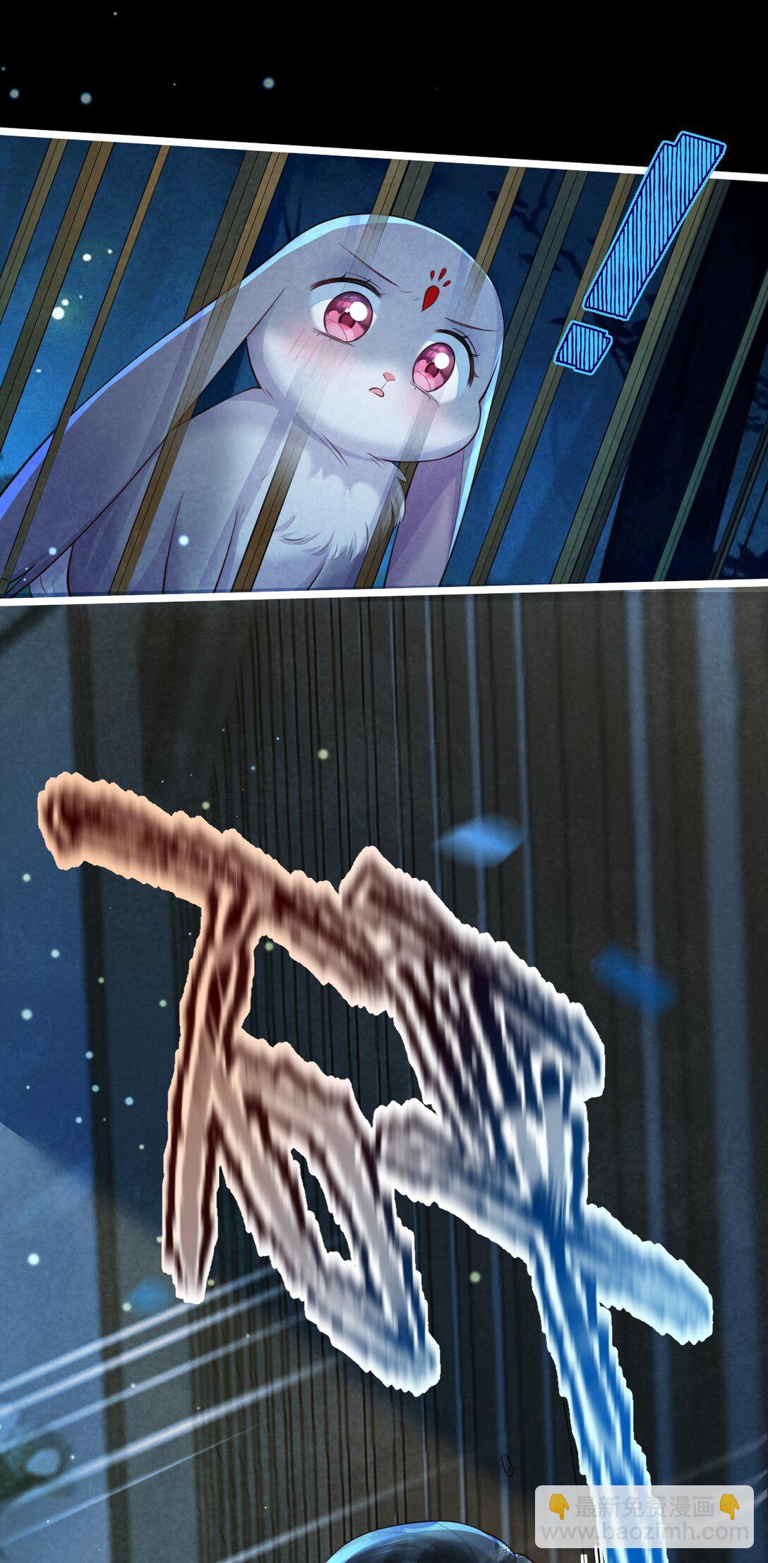 015 同病相怜-第15话