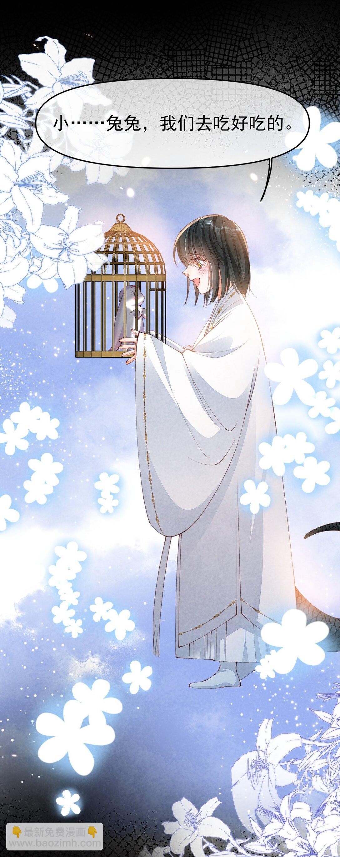 015 同病相怜-第15话