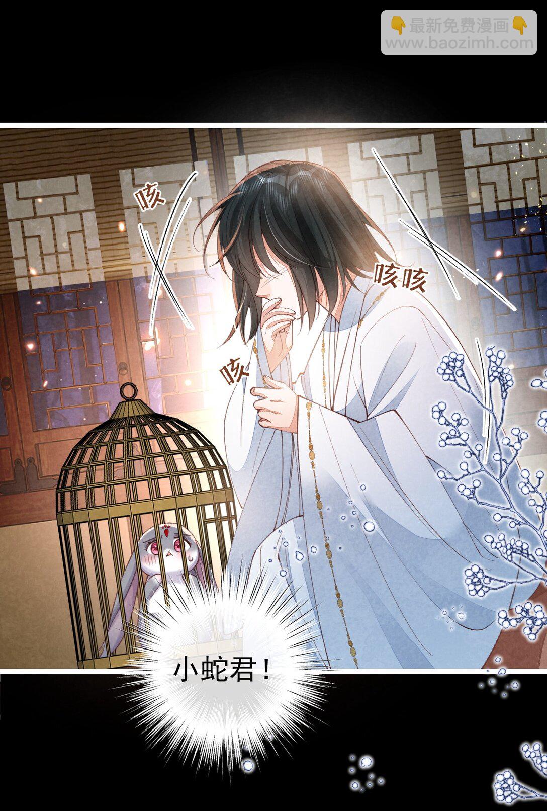 015 同病相怜-第15话