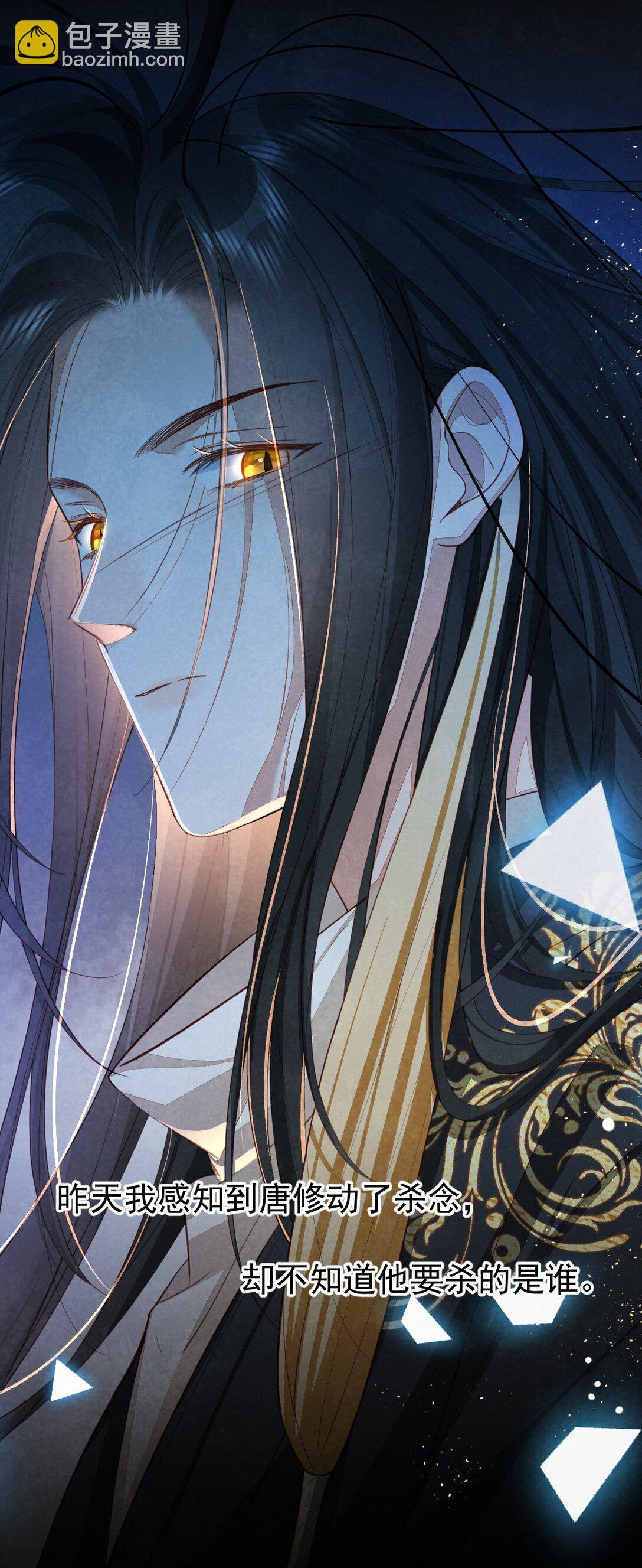 015 同病相怜-第15话