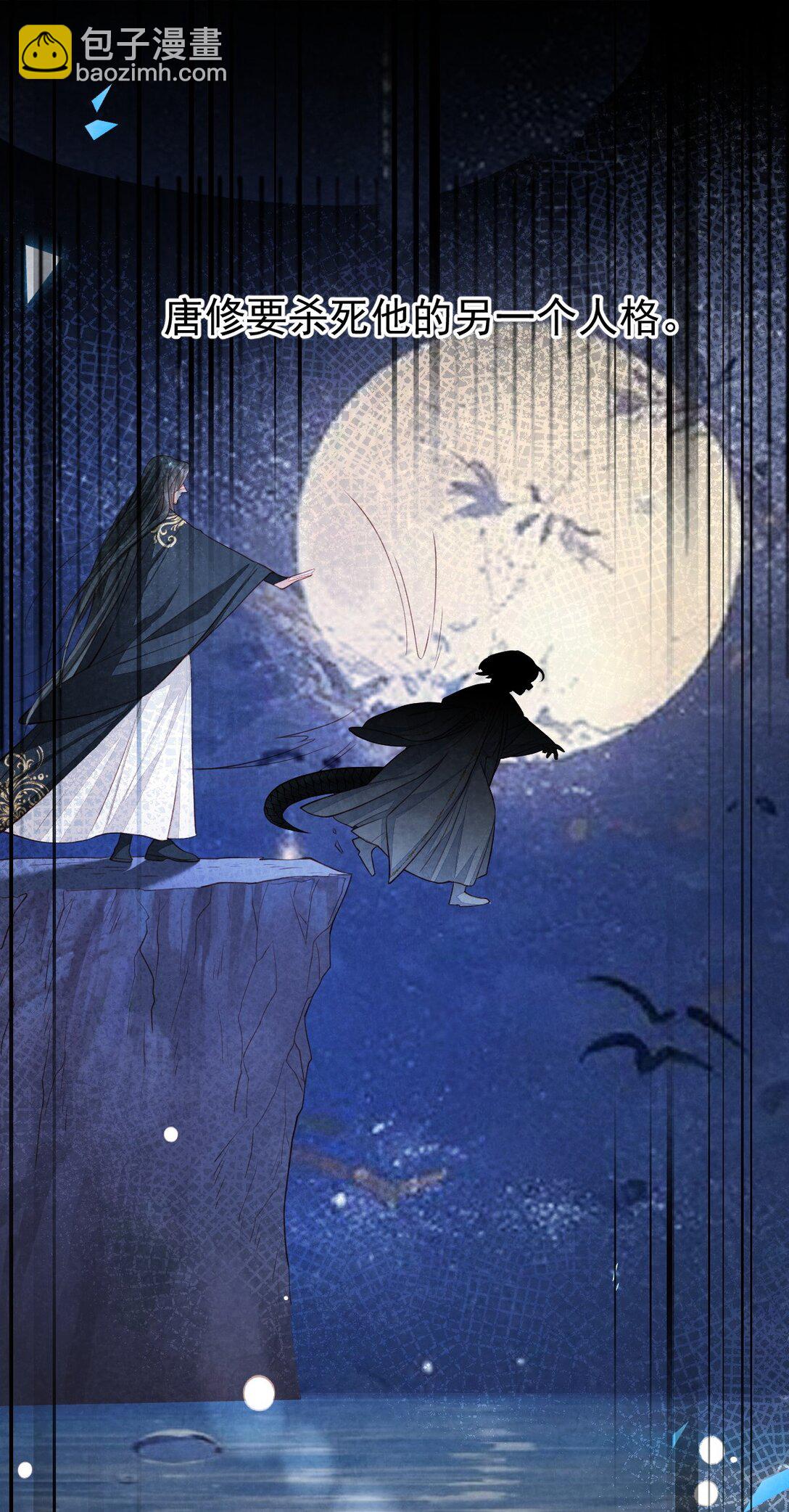 015 同病相怜-第15话