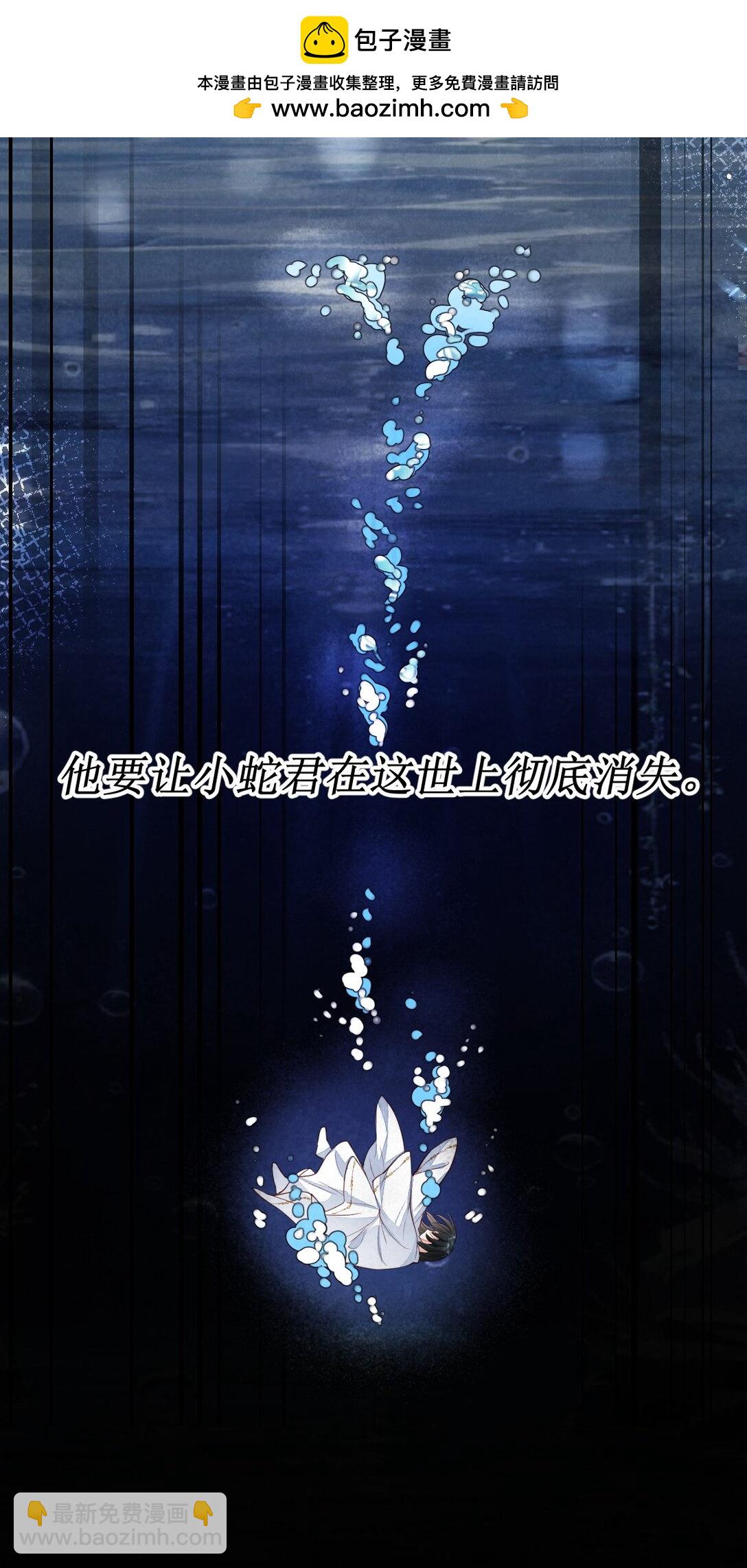 015 同病相怜-第15话