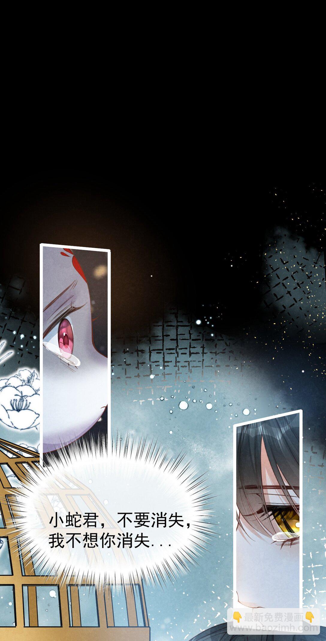 015 同病相怜-第15话