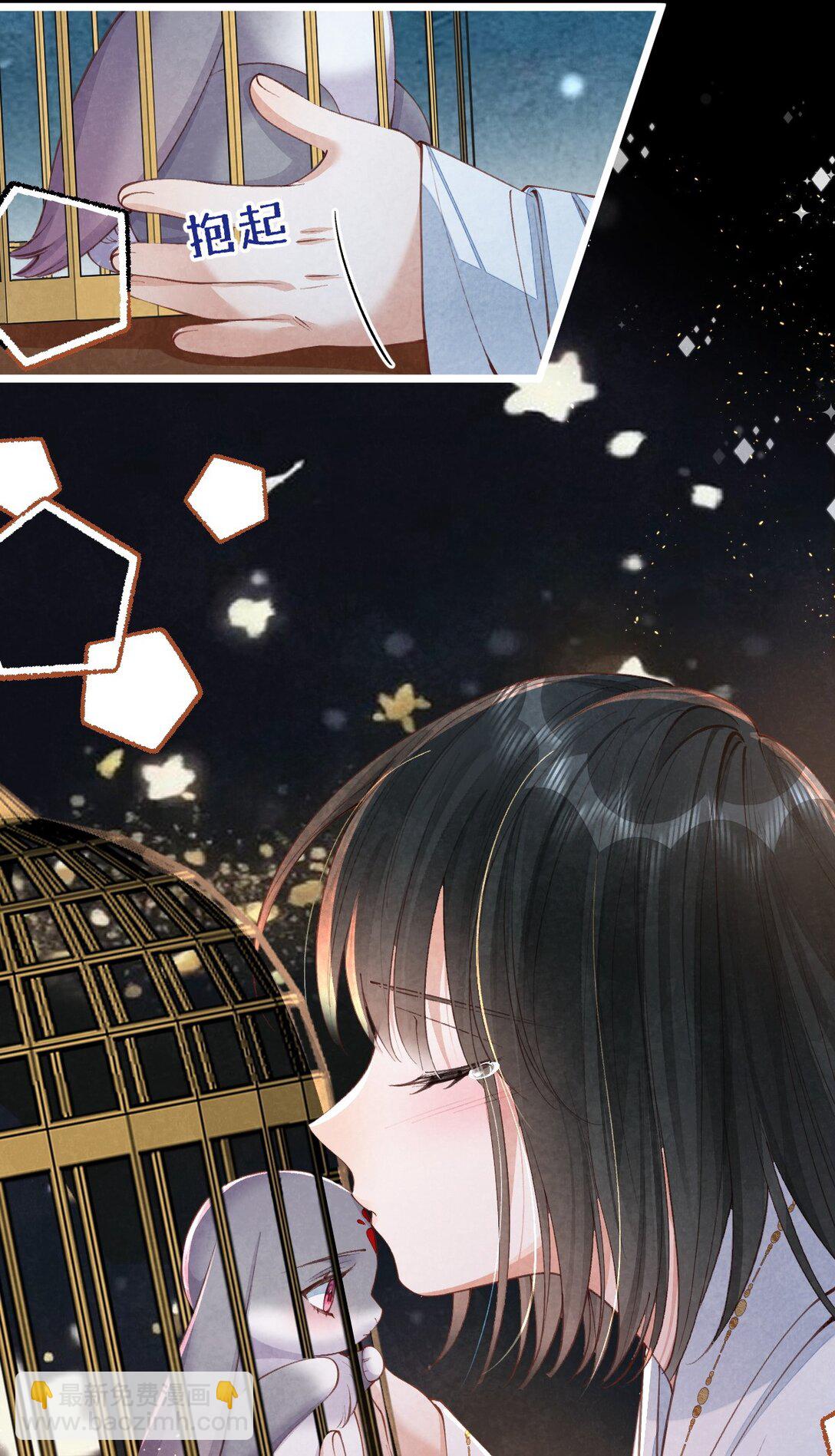 015 同病相怜-第15话