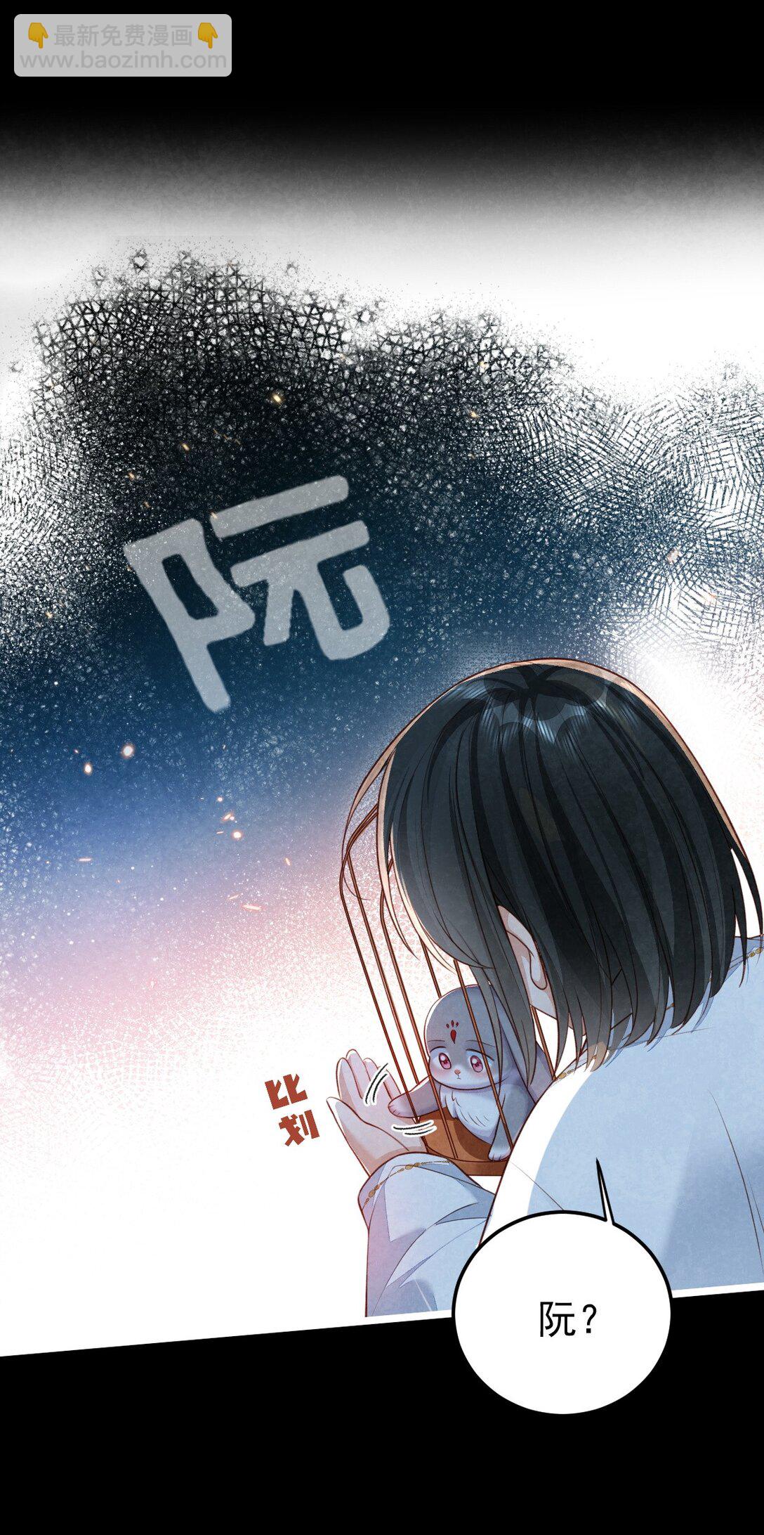 015 同病相怜-第15话